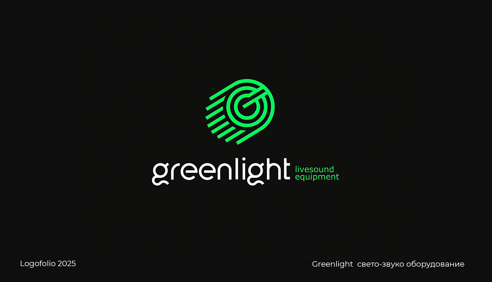 LOGOFOLIO 2025 — Изображение №14 — Брендинг, Графика на Dprofile