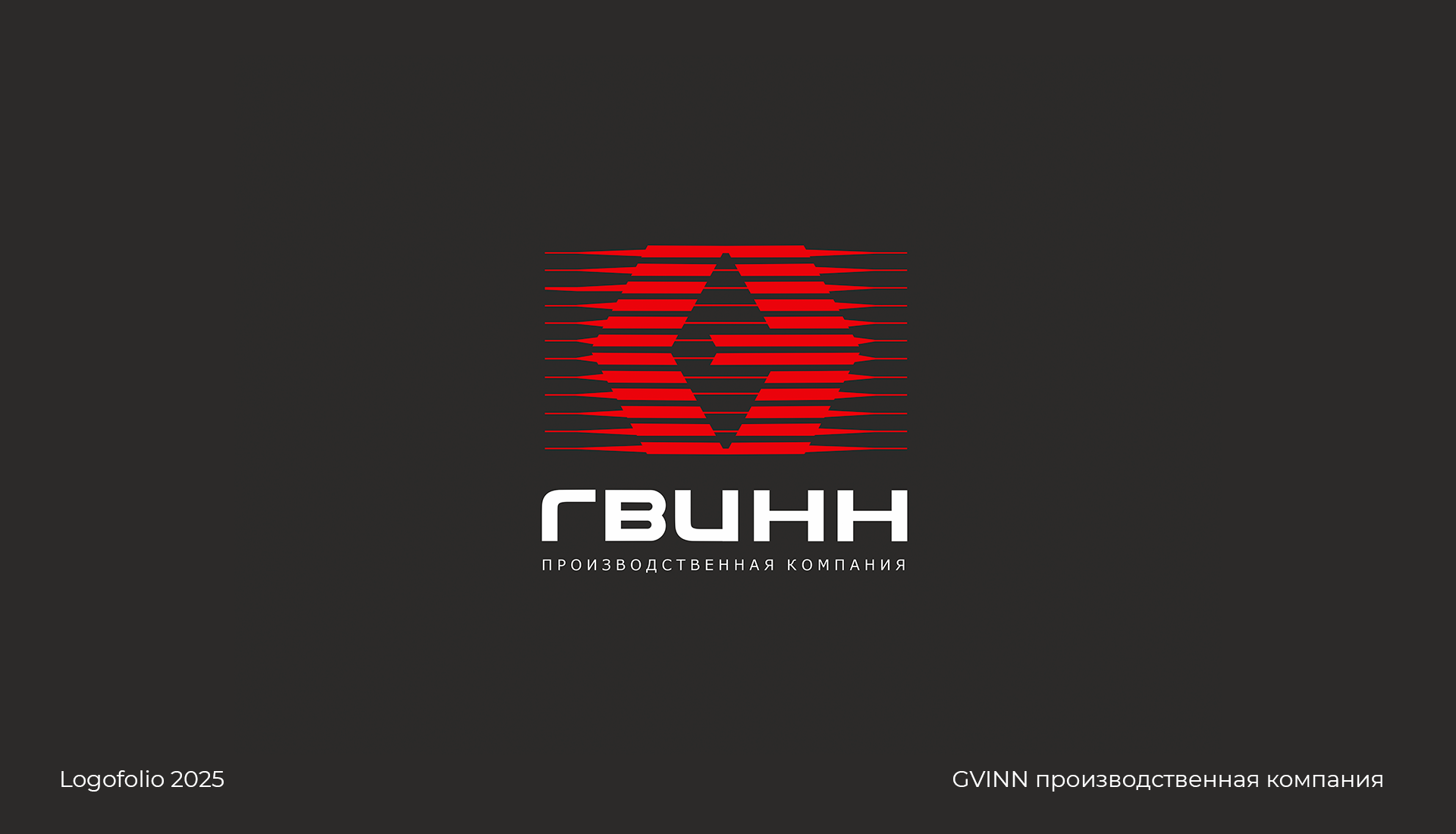 LOGOFOLIO 2025 — Изображение №15 — Брендинг, Графика на Dprofile