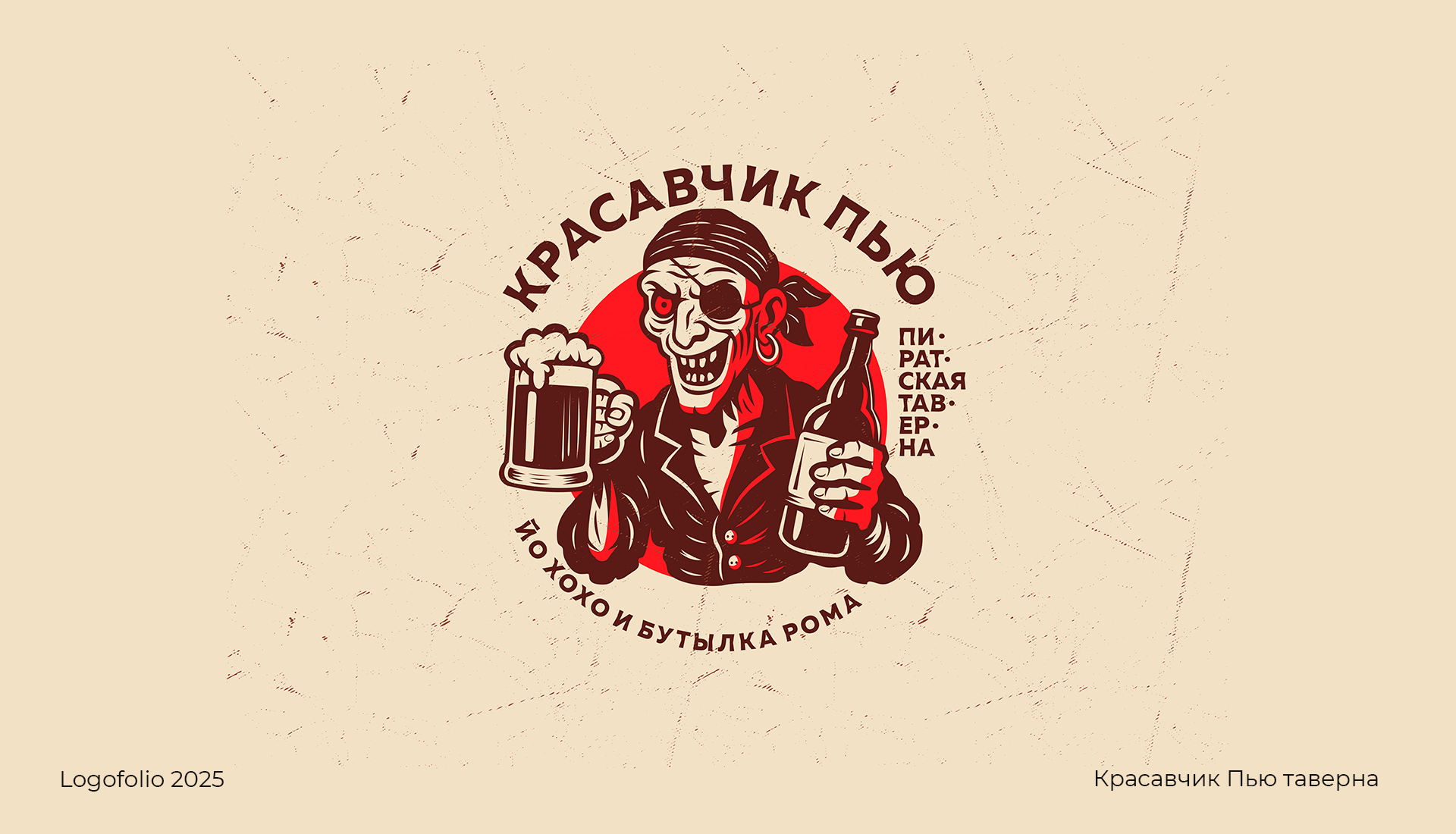 LOGOFOLIO 2025 — Изображение №9 — Брендинг, Графика на Dprofile