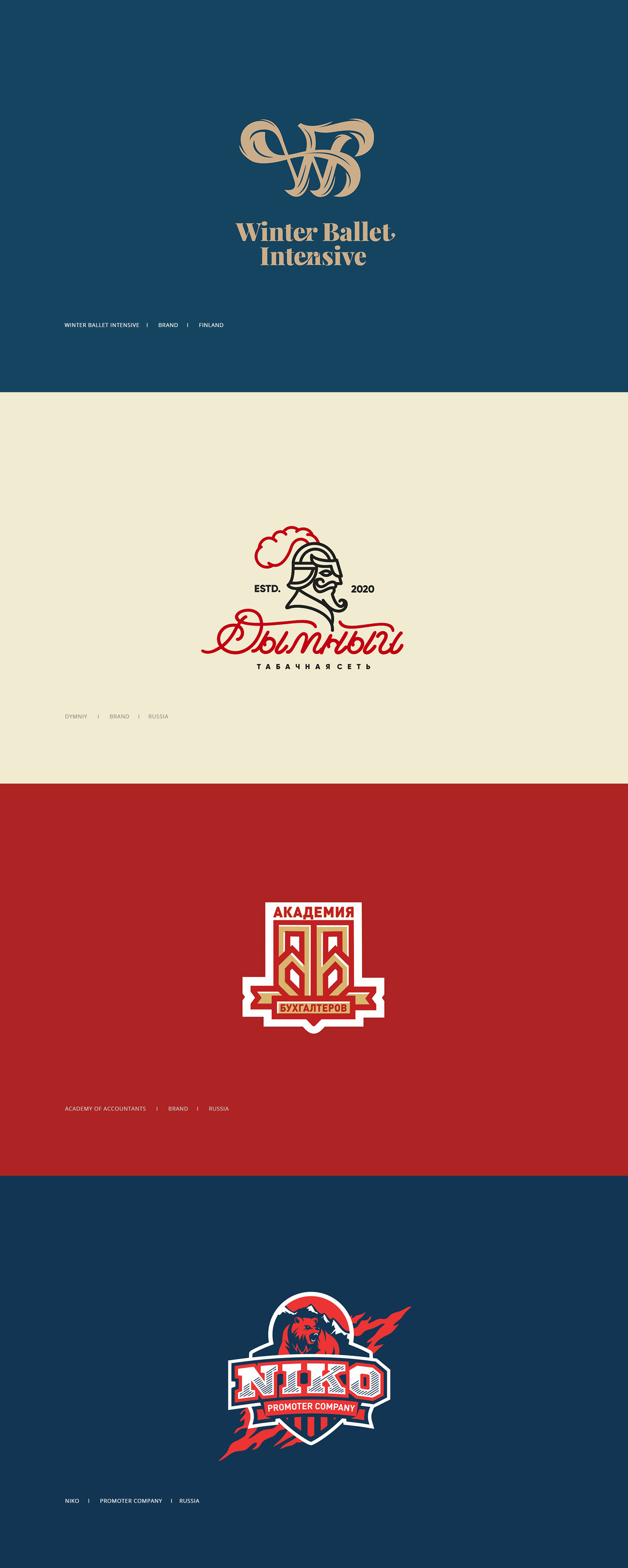 LOGOS COLLECTION 2020 — Изображение №1 — Брендинг, Графика на Dprofile