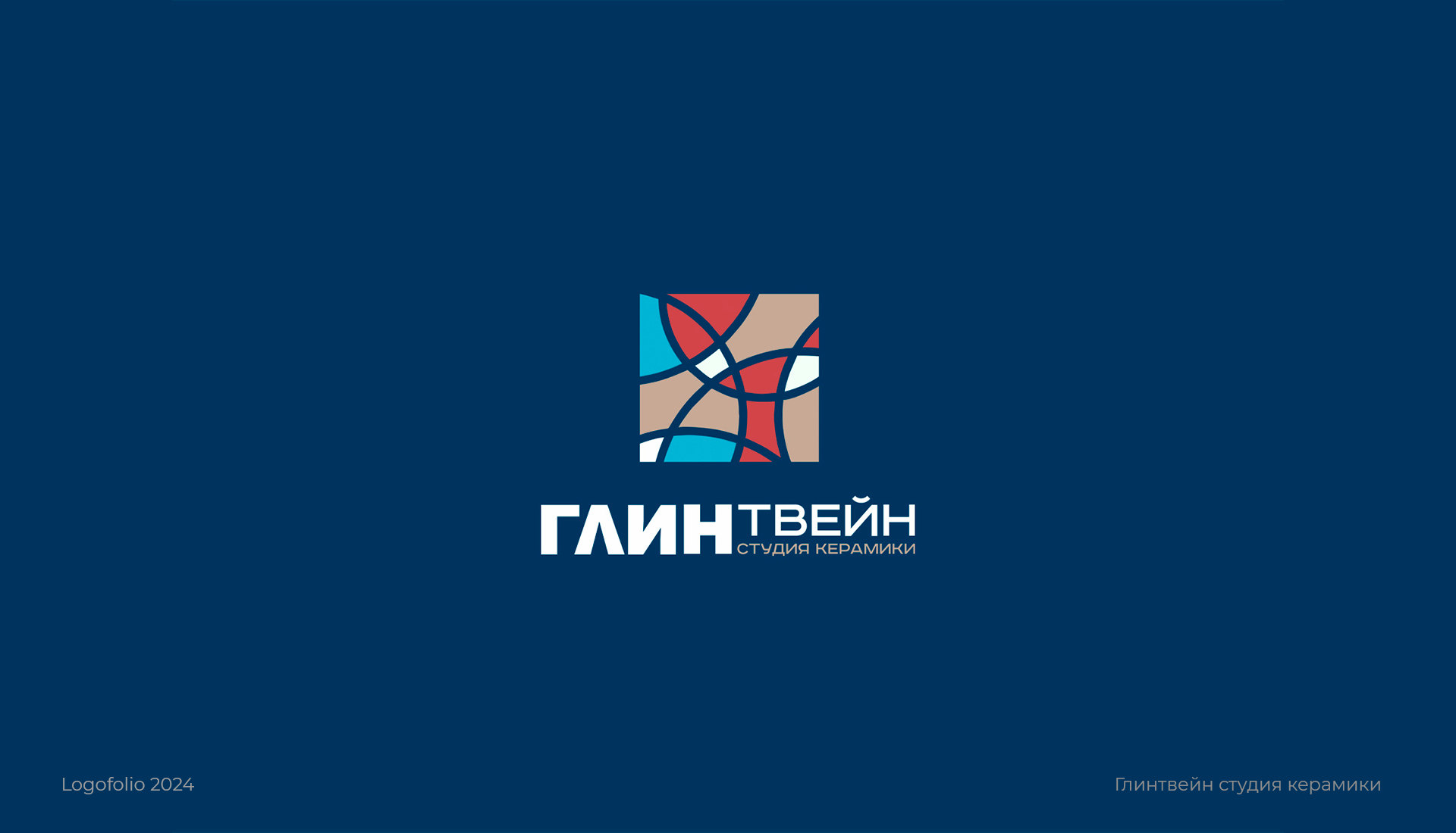 Logofolio'2024 — Изображение №5 — Брендинг, Графика на Dprofile