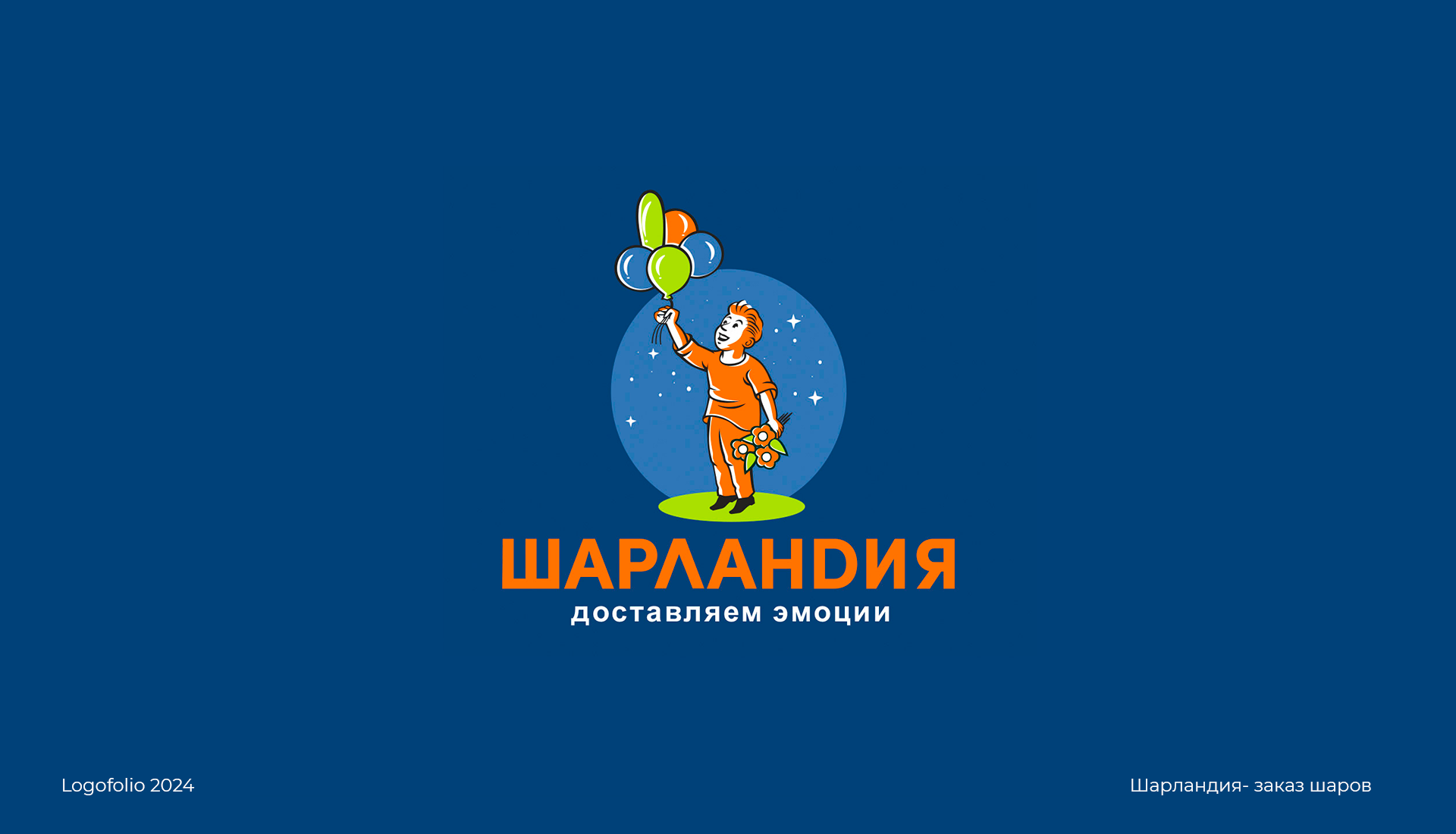 Logofolio'2024 — Изображение №8 — Брендинг, Графика на Dprofile