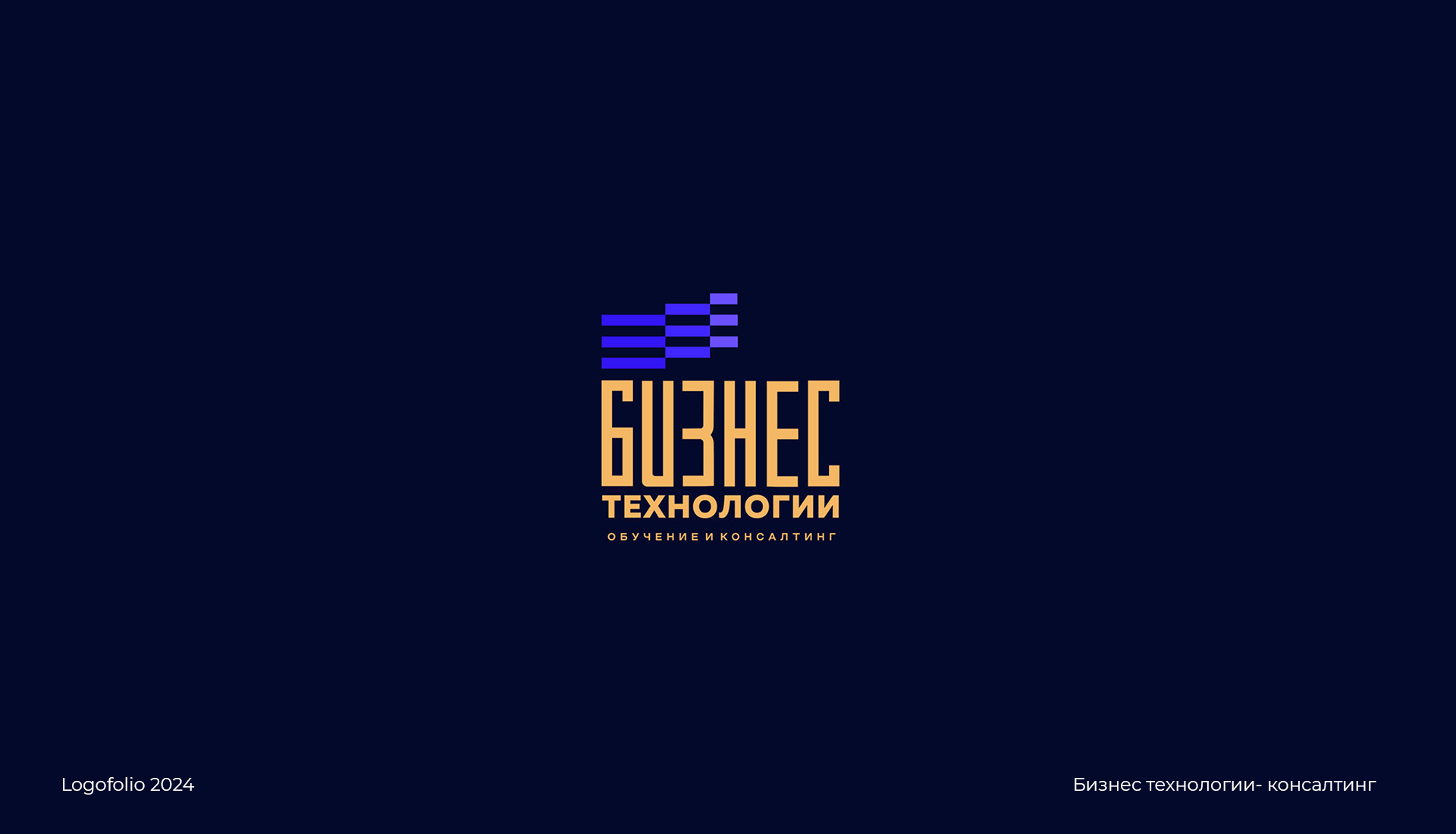 Logofolio'2024 — Изображение №12 — Брендинг, Графика на Dprofile