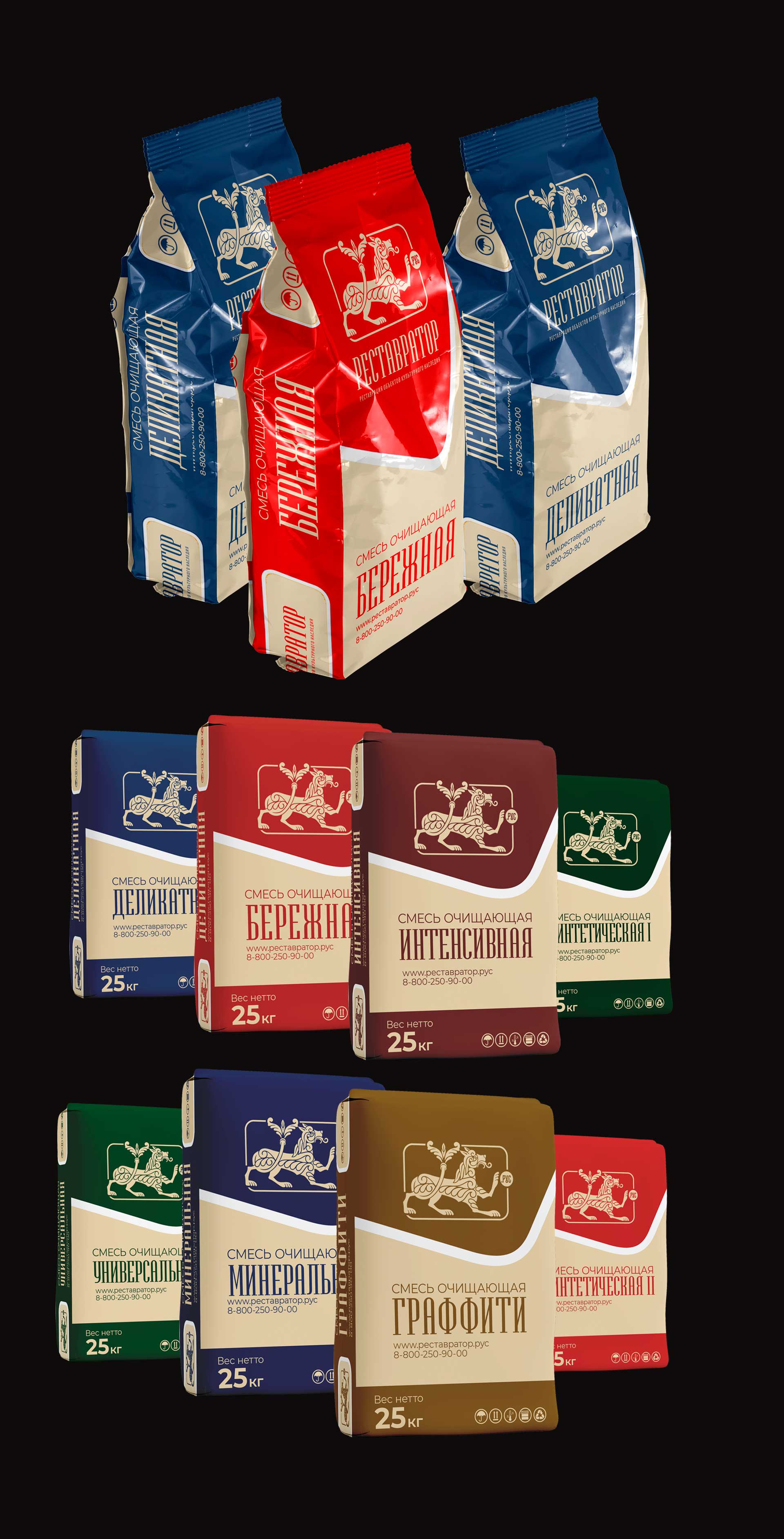 РЕСТАВРАТОР — Изображение №9 — Брендинг, Графика на Dprofile