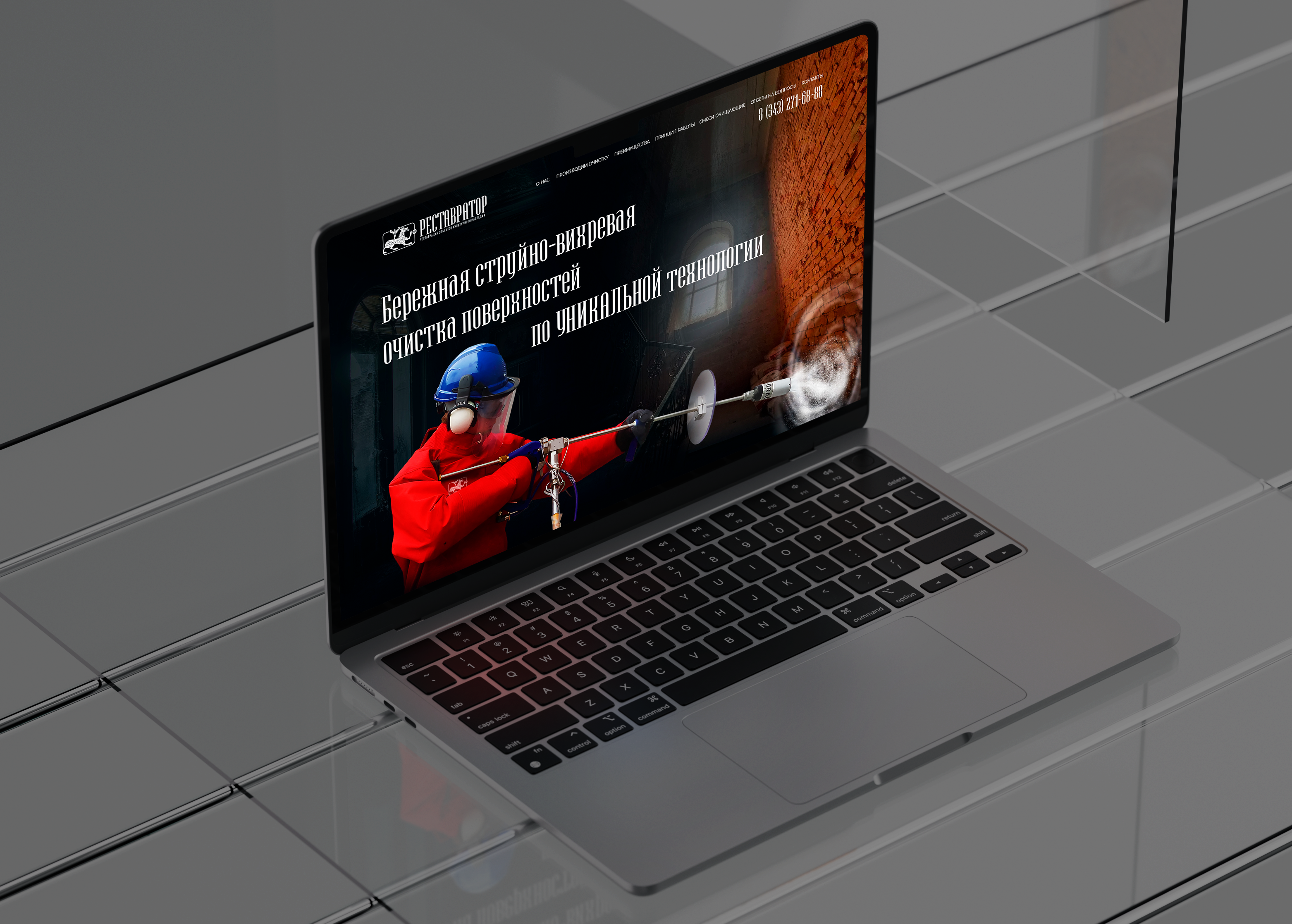 РЕСТАВРАТОР — Изображение №10 — Брендинг, Графика на Dprofile