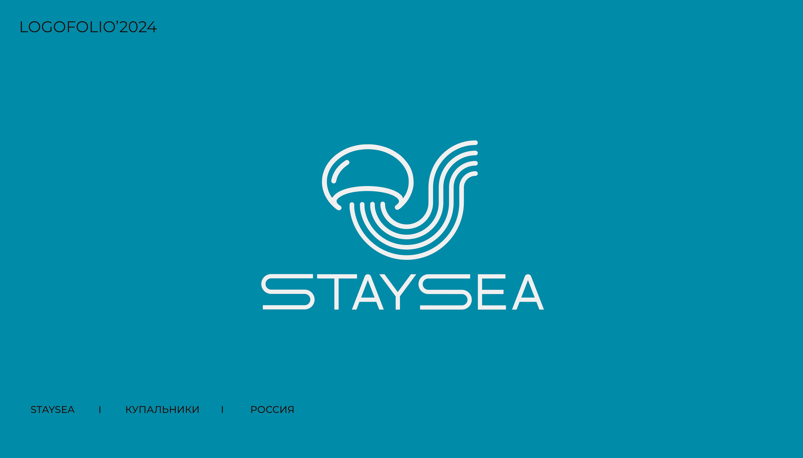 LOGOFOLIO'2024 — Изображение №7 — Брендинг, Графика на Dprofile