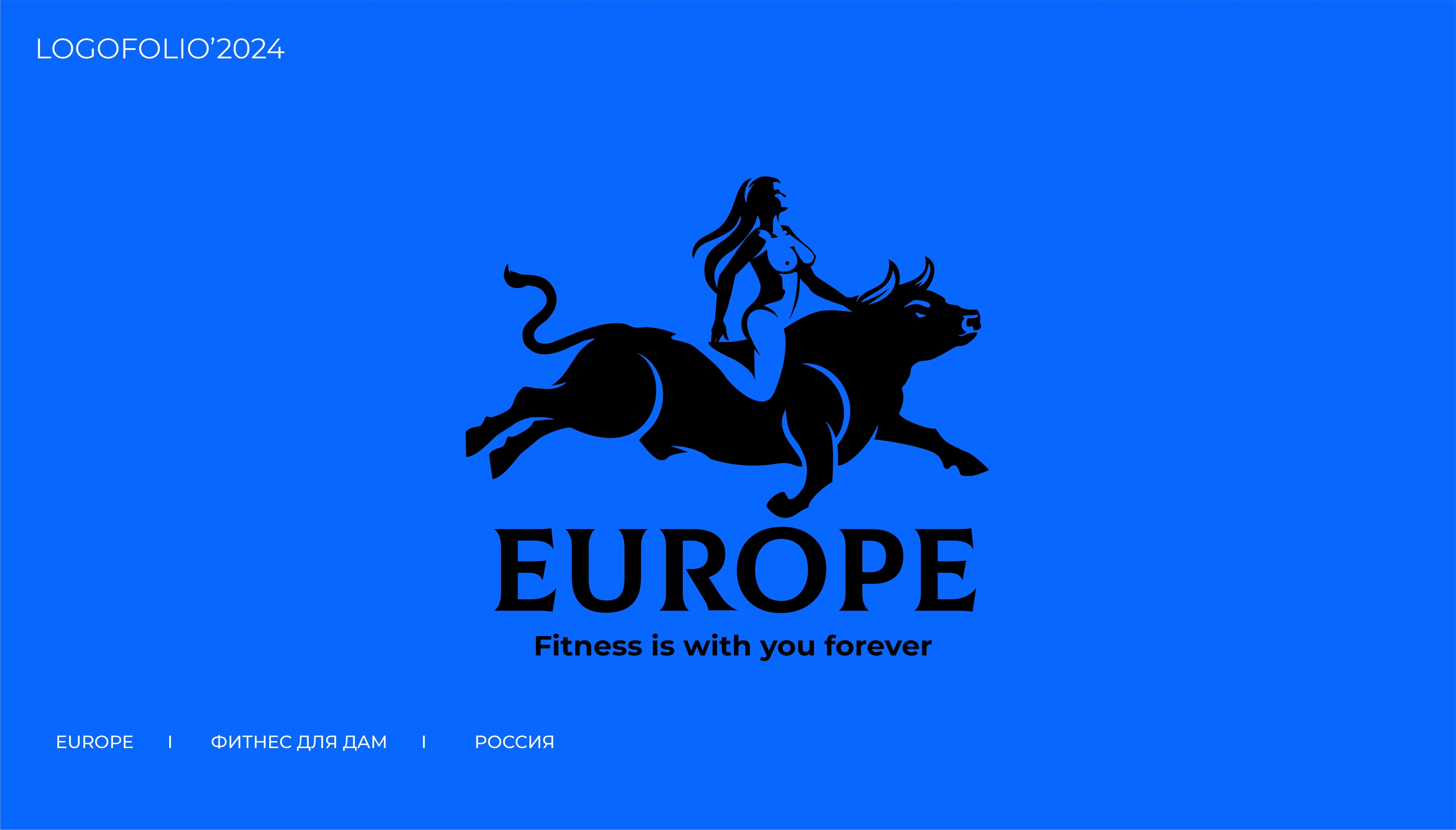 LOGOFOLIO'2024 — Изображение №3 — Брендинг, Графика на Dprofile