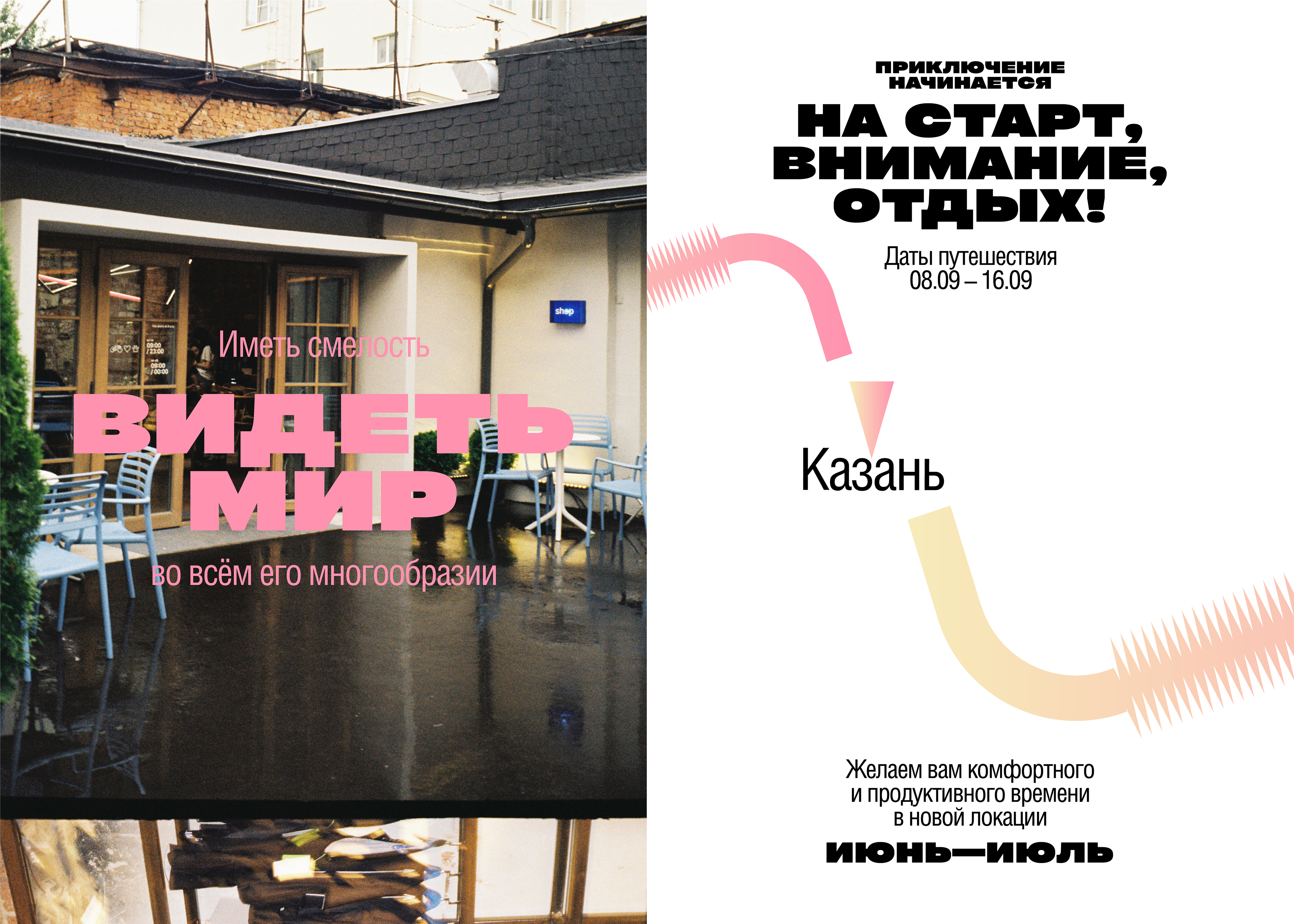 и06—и07 | Айдентика — Изображение №12 — Брендинг, Графика на Dprofile