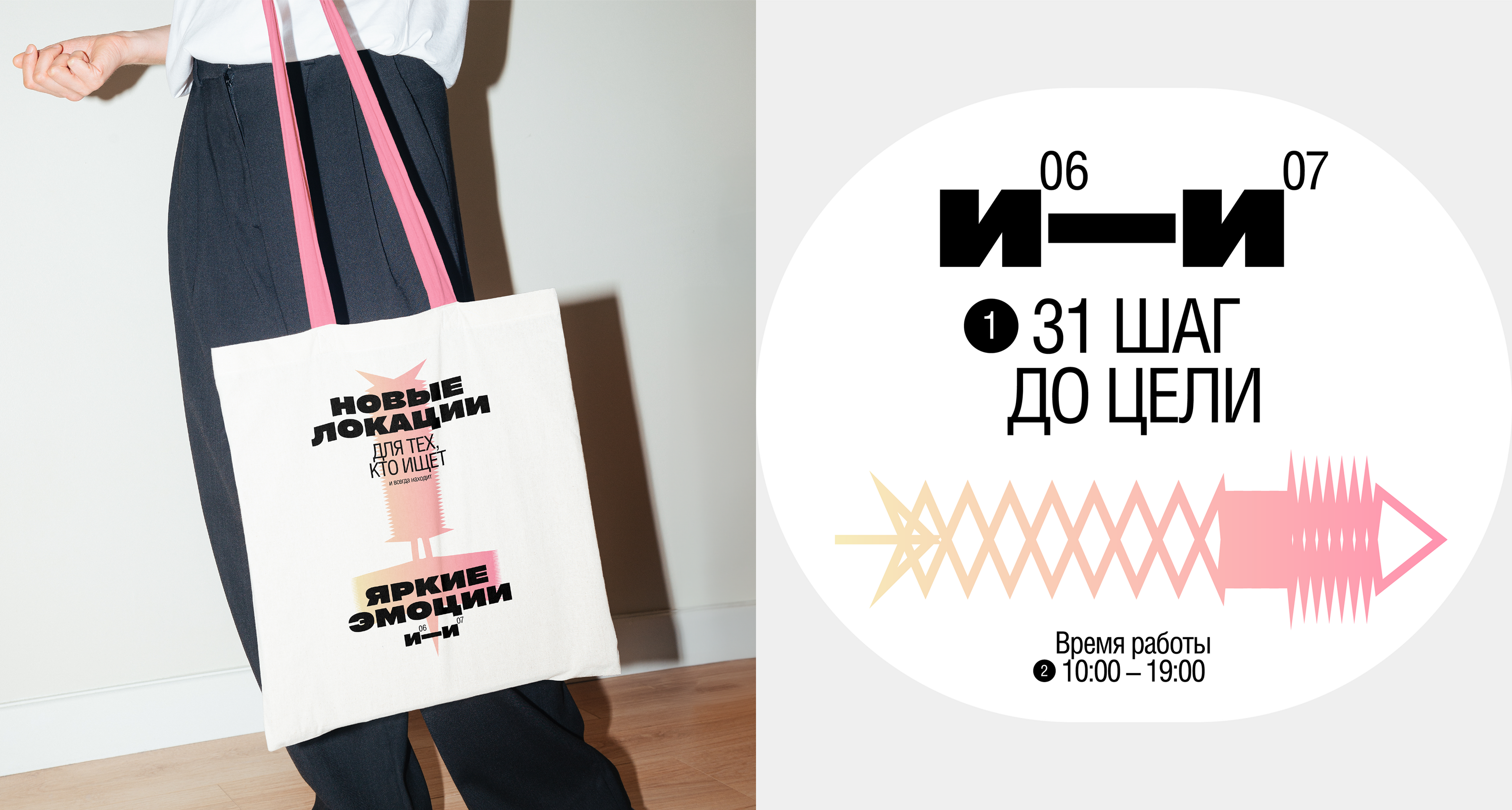 и06—и07 | Айдентика — Изображение №6 — Брендинг, Графика на Dprofile