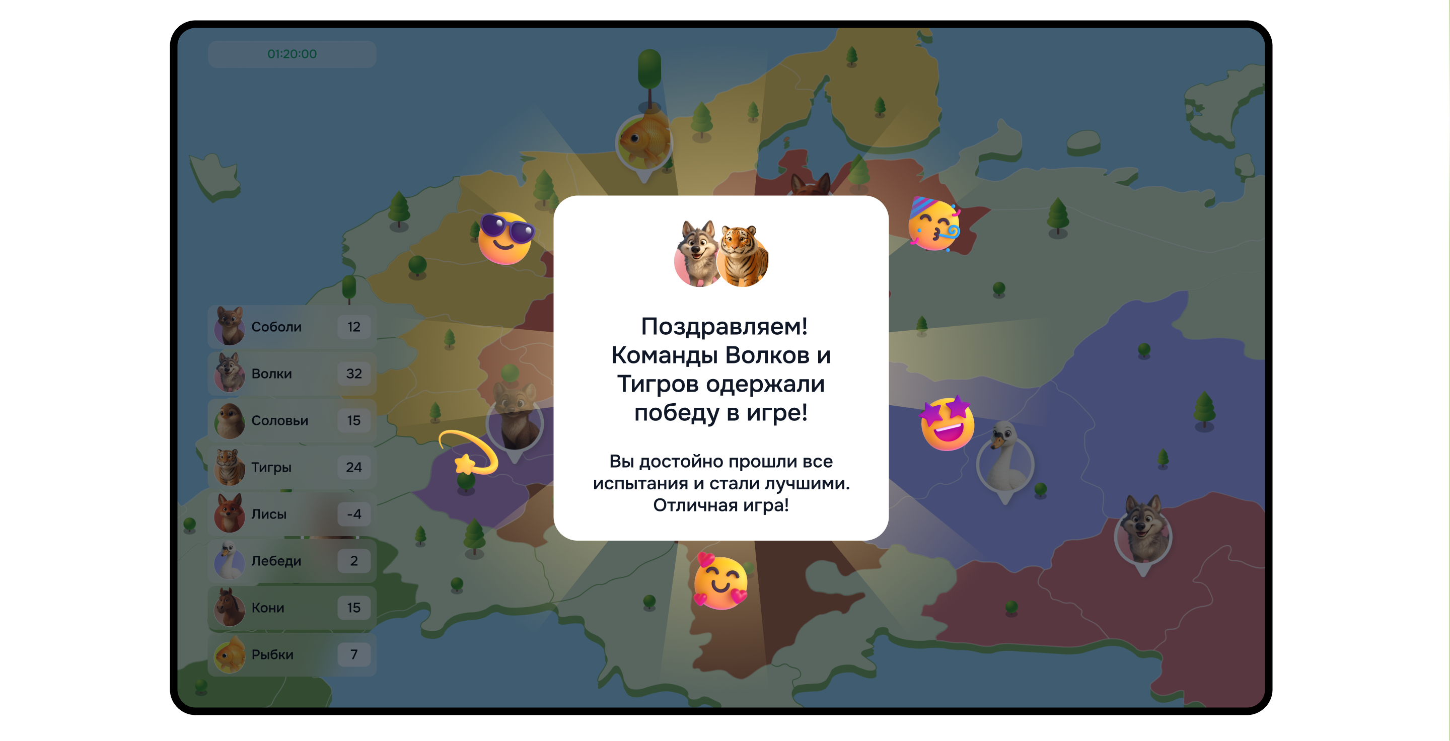 Веб-игра Регионум — Изображение №14 — Интерфейсы на Dprofile