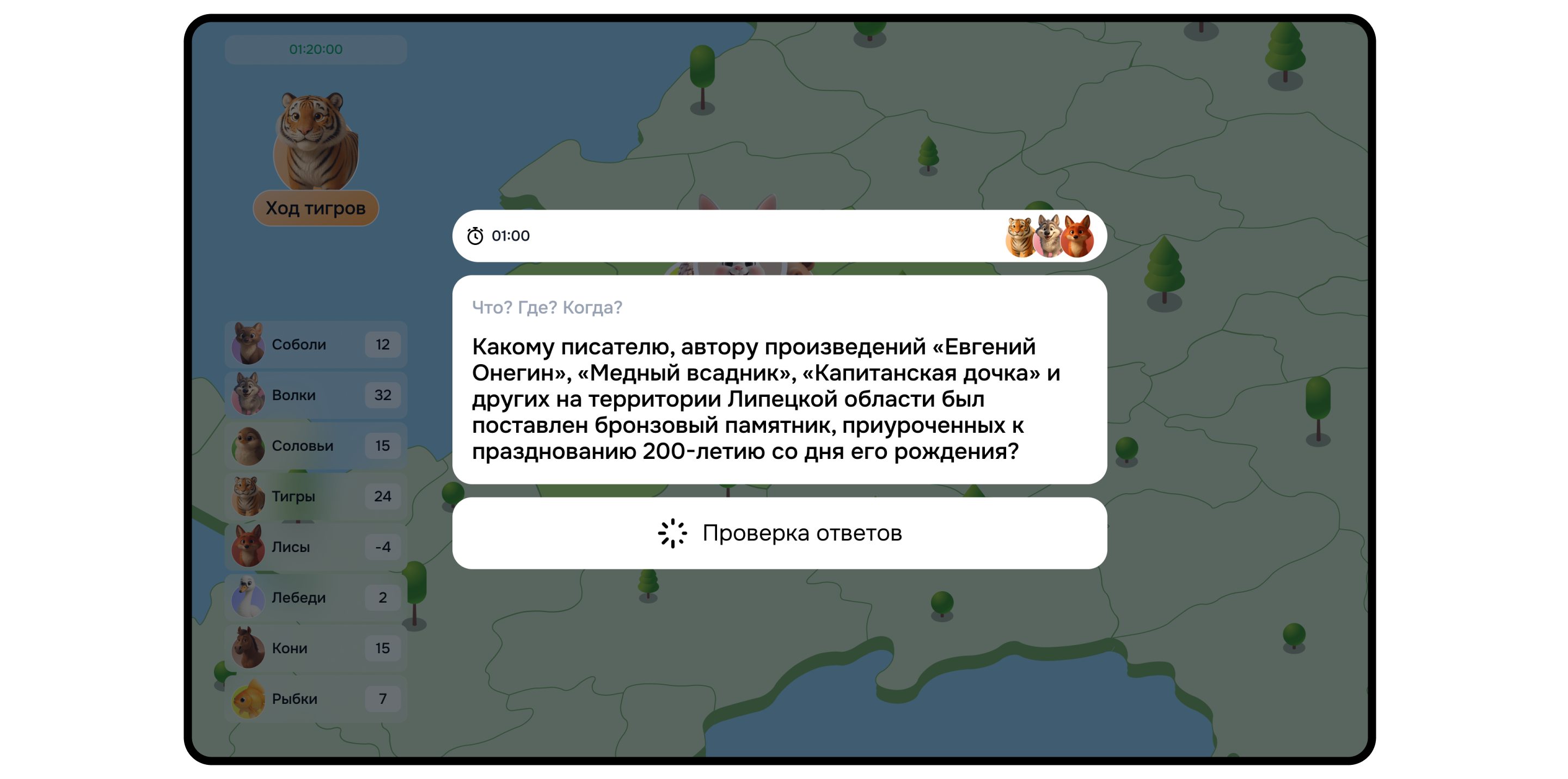 Веб-игра Регионум — Изображение №11 — Интерфейсы на Dprofile