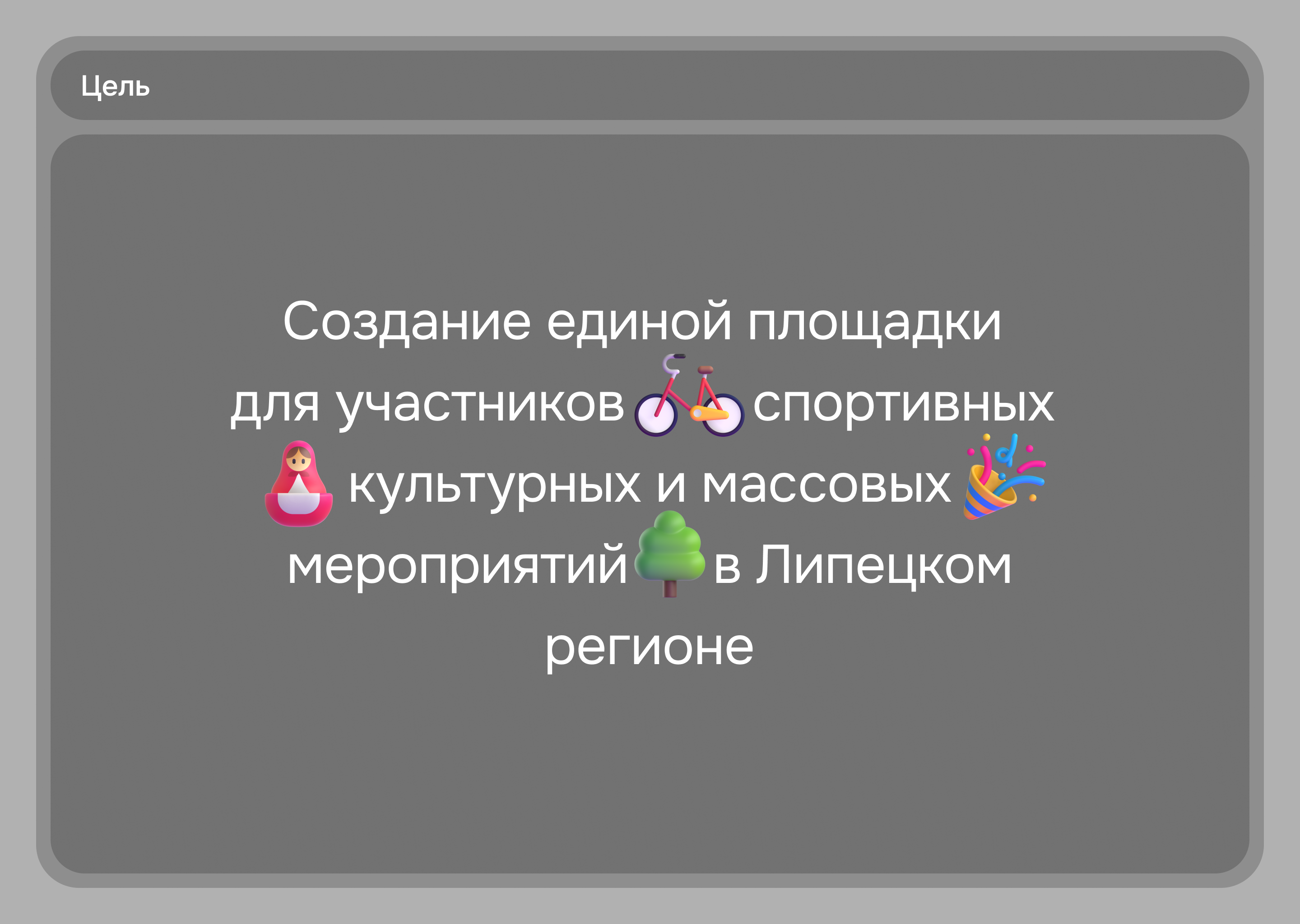 Приложение *Хочу здесь жить — Изображение №2 — Интерфейсы на Dprofile