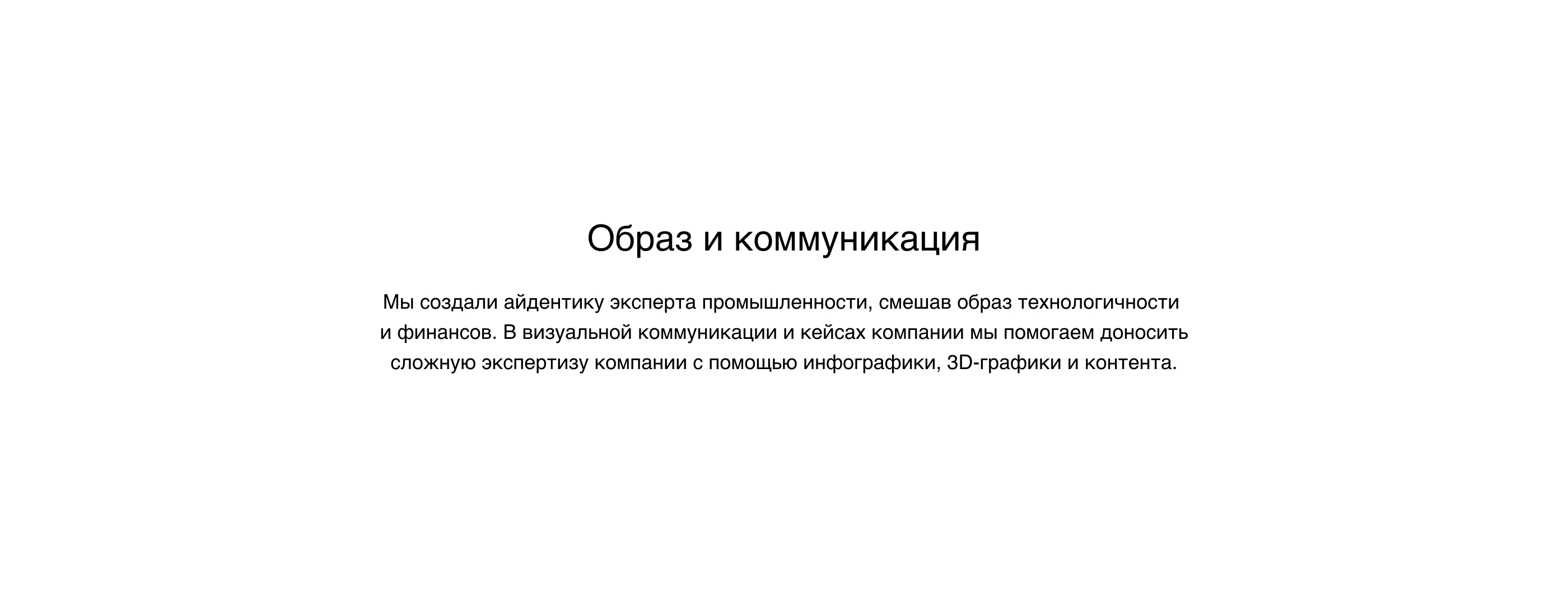 Paradigma — Изображение №5 — Интерфейсы, Брендинг на Dprofile