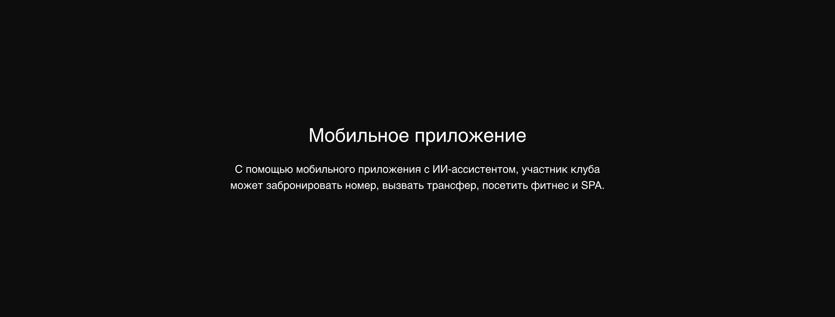 Rodina Premium — Изображение №6 — Интерфейсы, Брендинг на Dprofile
