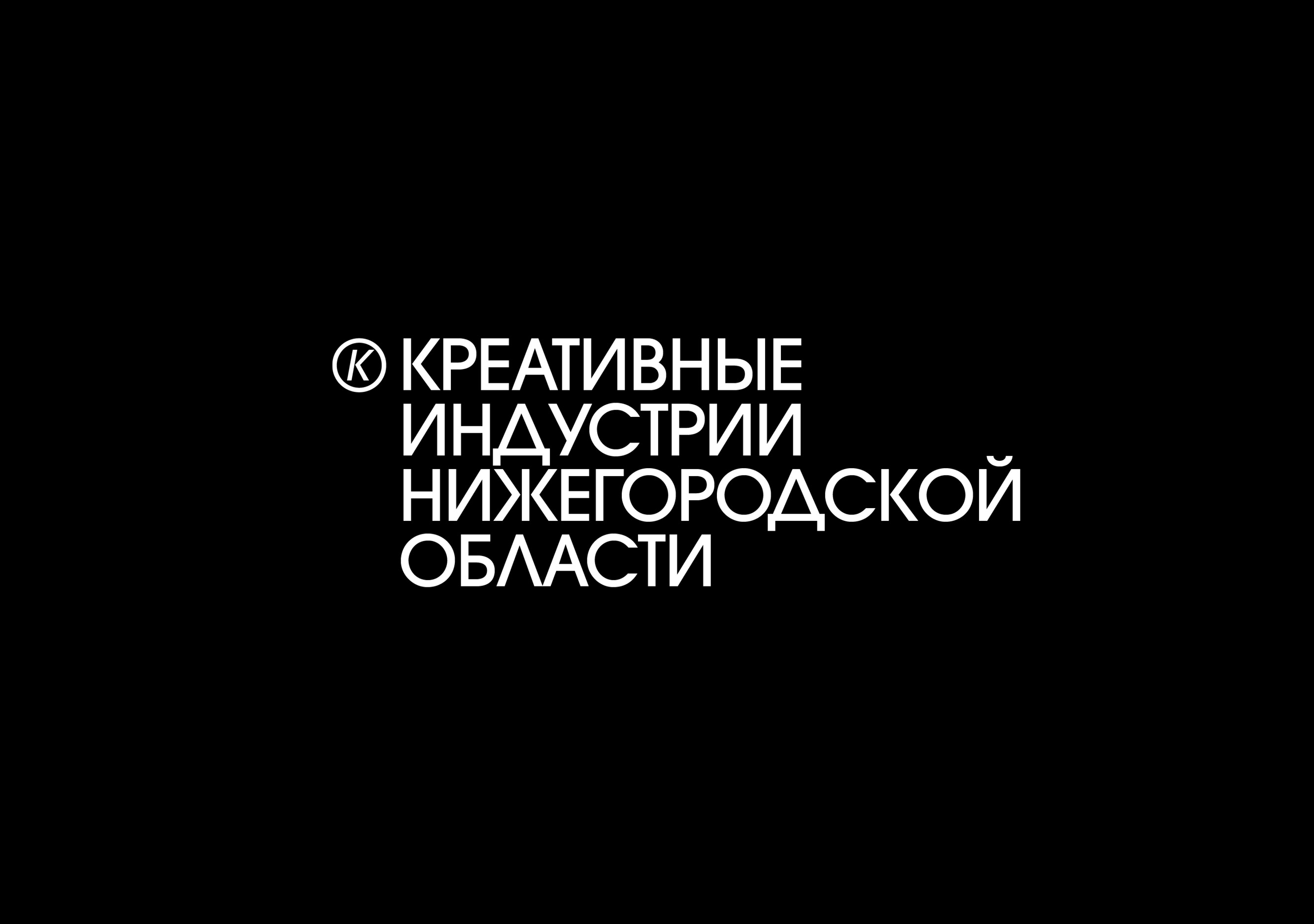 Центр 800 — Изображение №1 — Брендинг на Dprofile