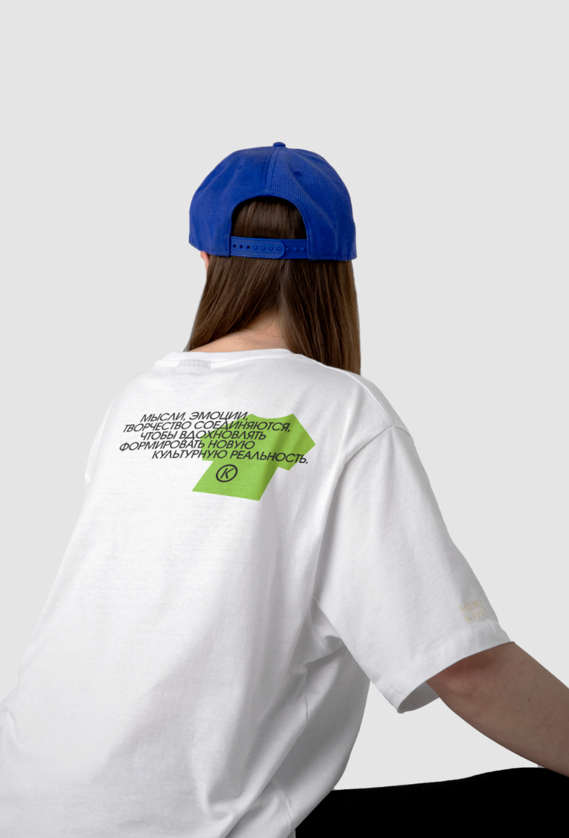 Центр 800 — Изображение №17 — Брендинг на Dprofile