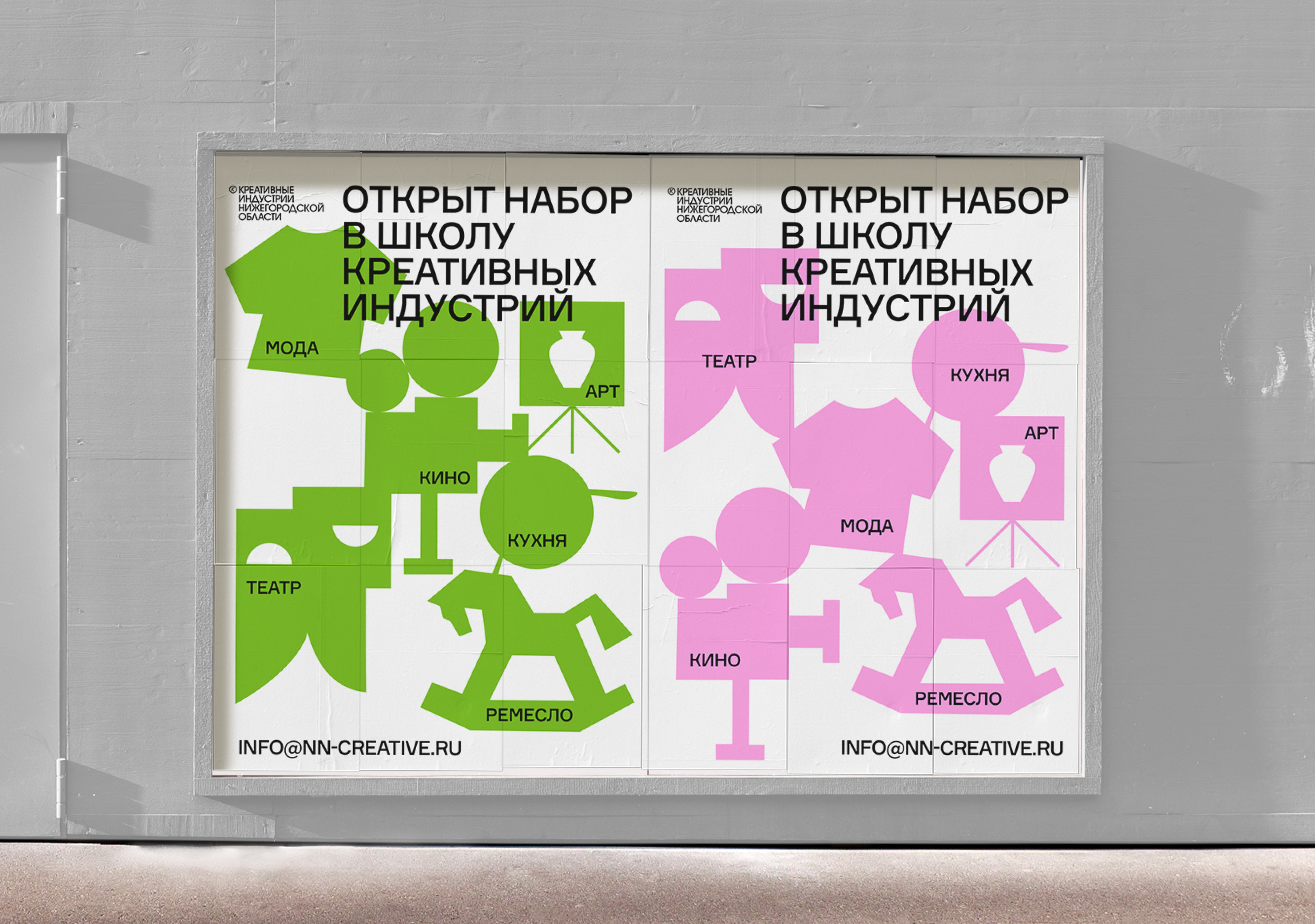 Центр 800 — Изображение №14 — Брендинг на Dprofile