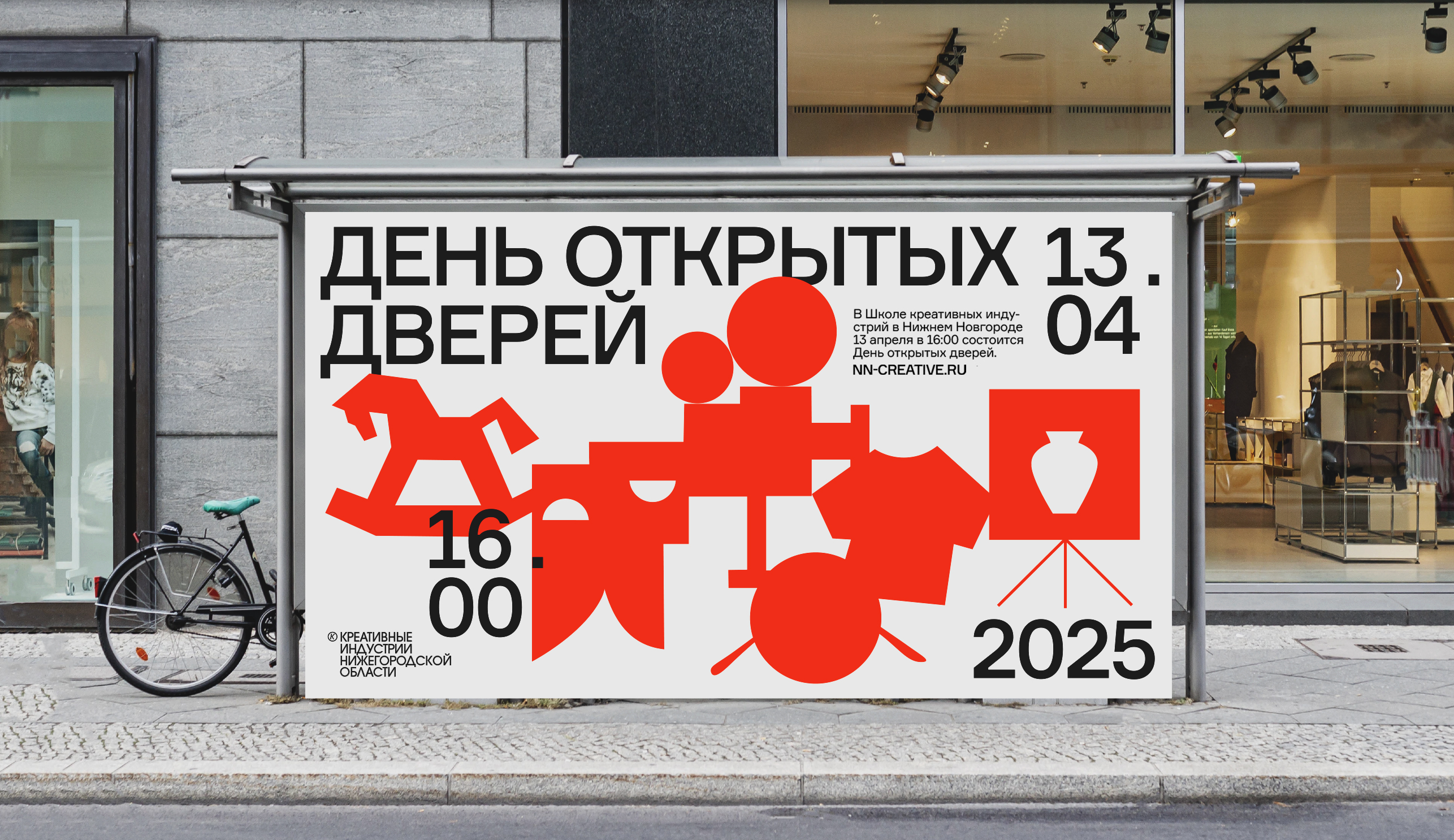 Центр 800 — Изображение №16 — Брендинг на Dprofile