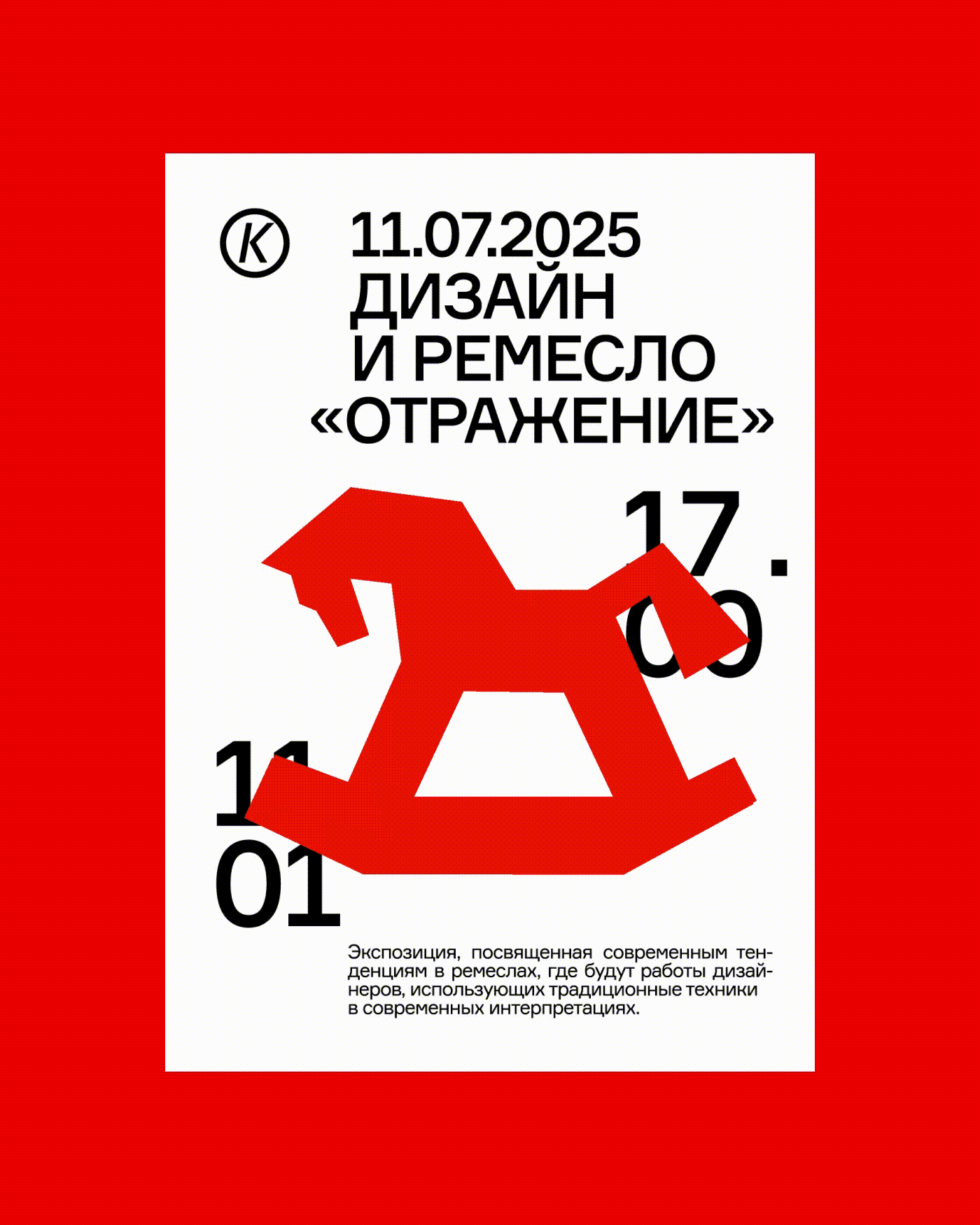 Центр 800 — Изображение №11 — Брендинг на Dprofile