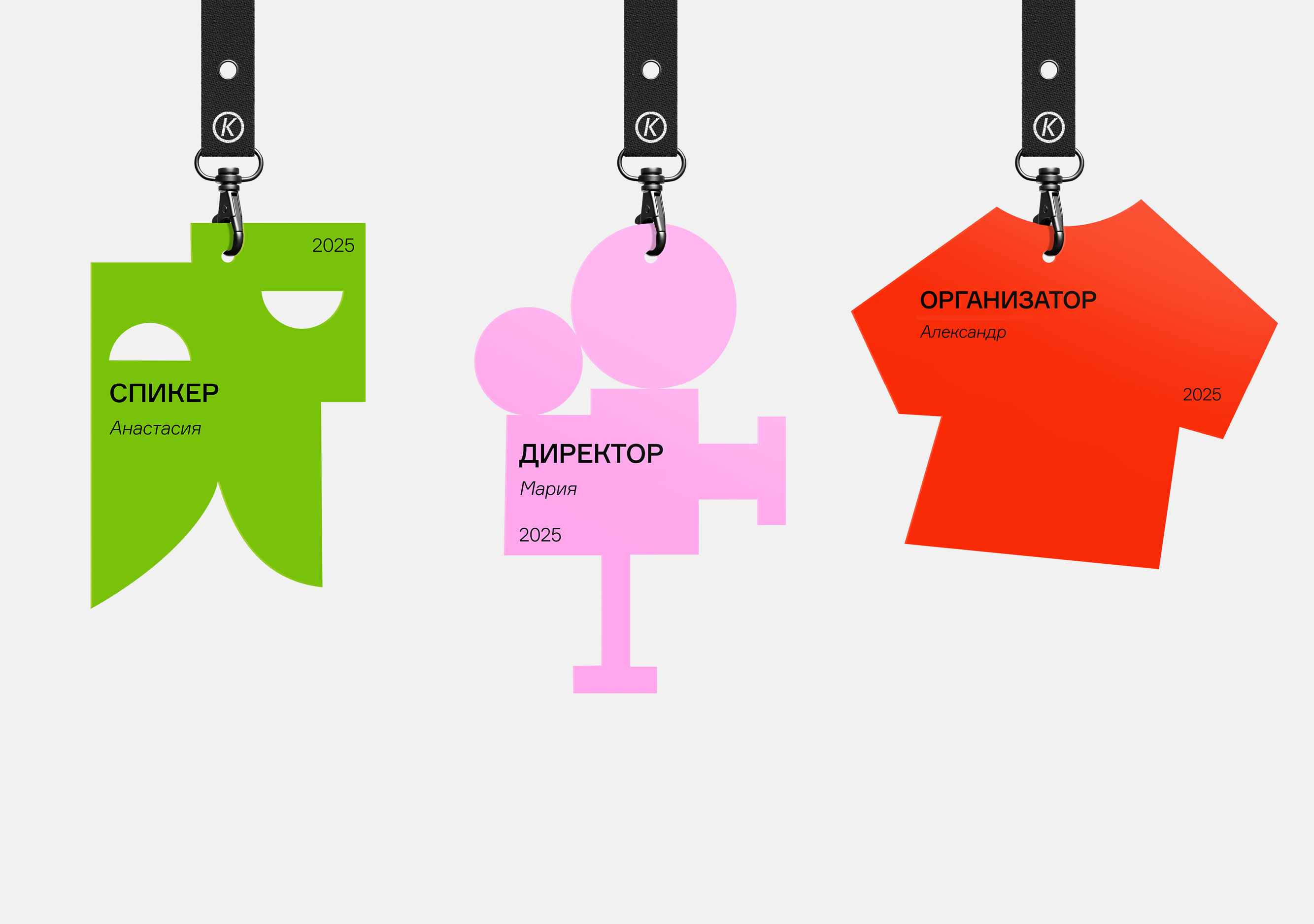 Центр 800 — Изображение №12 — Брендинг на Dprofile