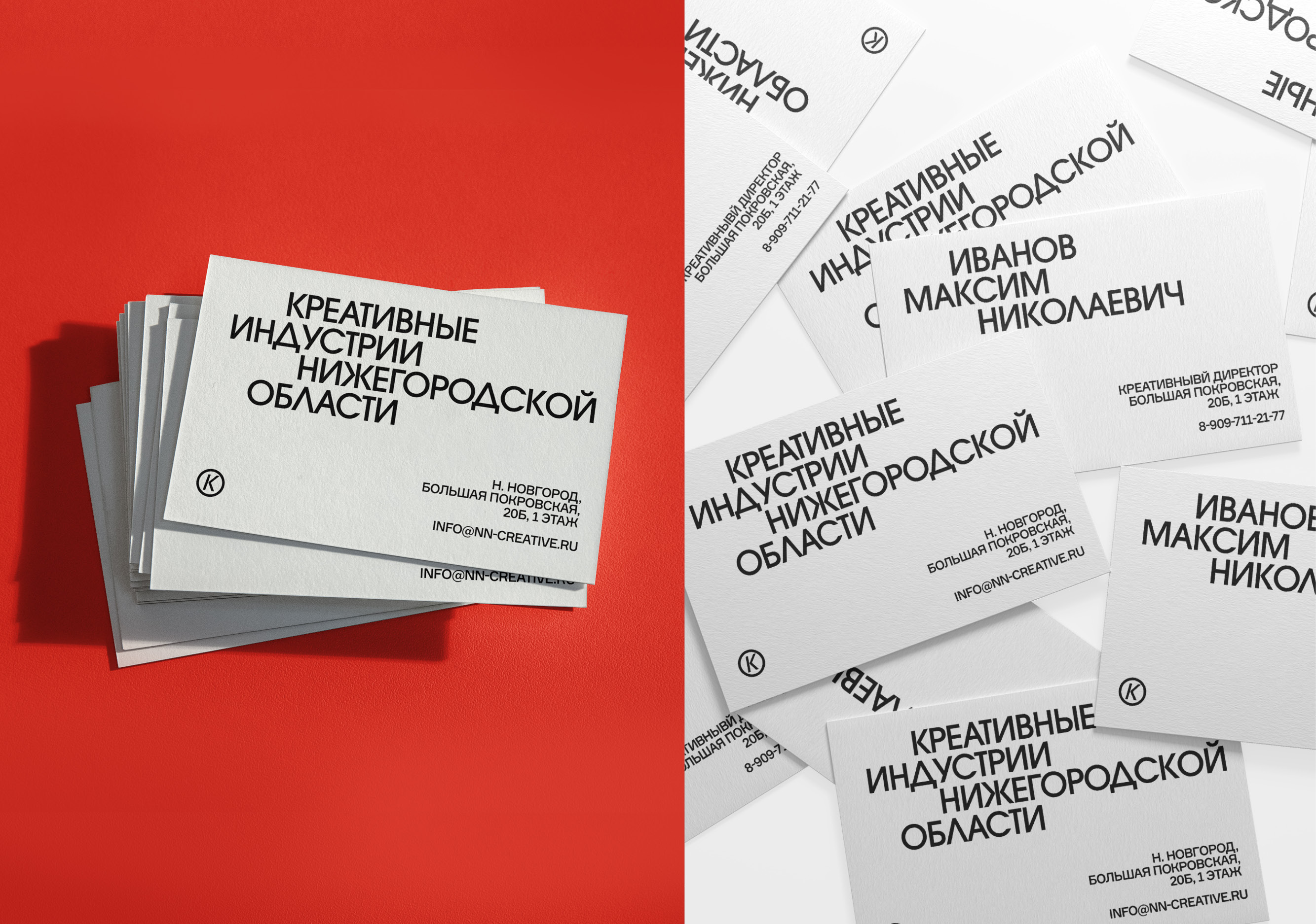 Центр 800 — Изображение №3 — Брендинг на Dprofile