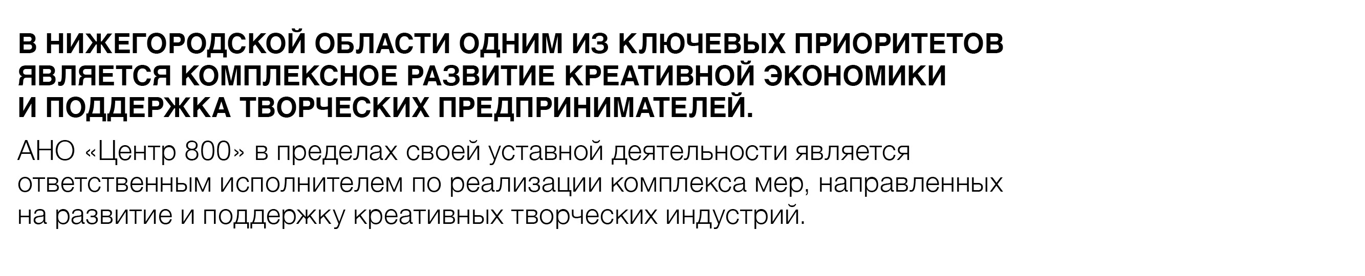 Центр 800 — Изображение №2 — Брендинг на Dprofile