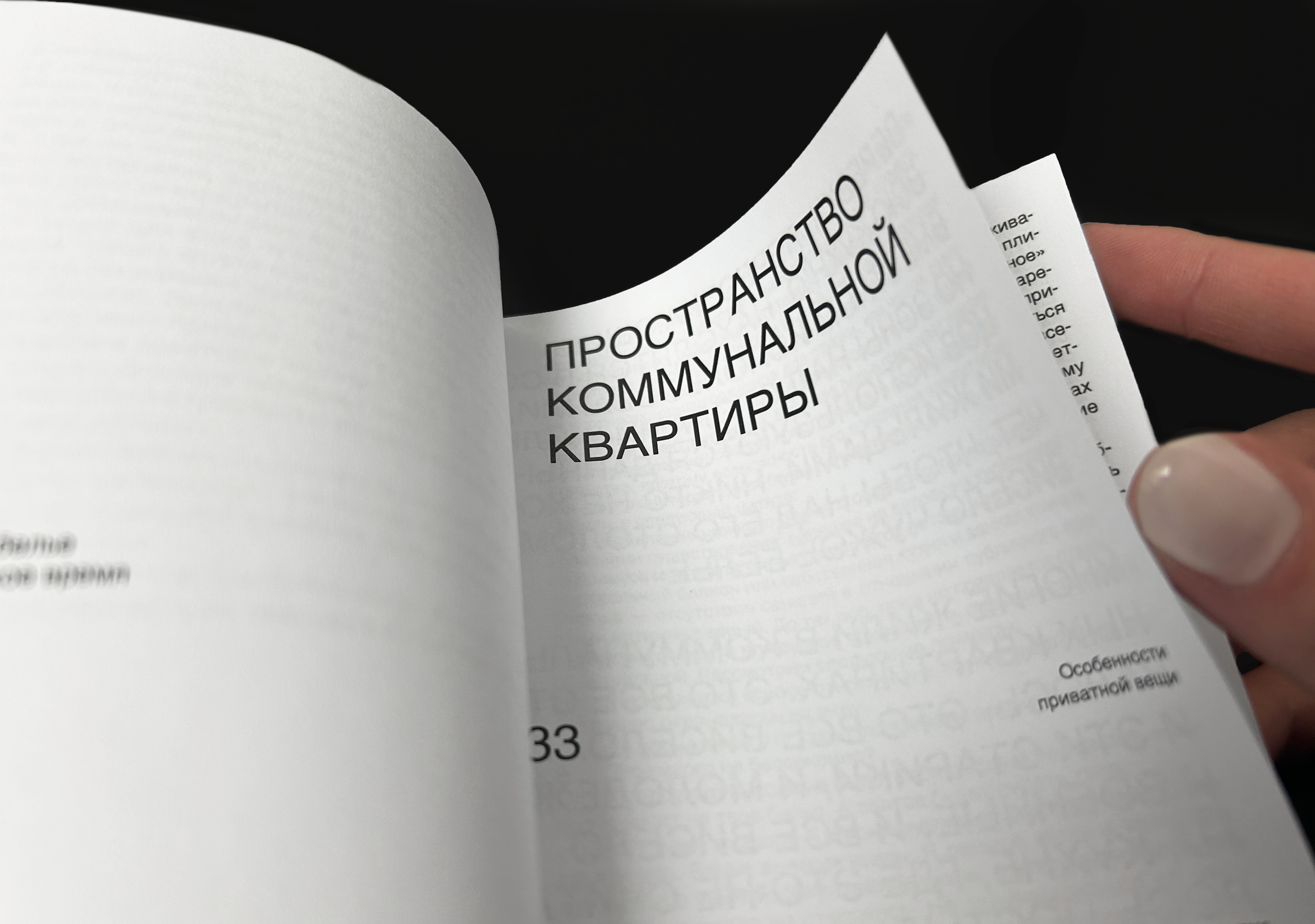Нижнее белье. Особенности приватной вещи — Изображение №11 — Графика на Dprofile