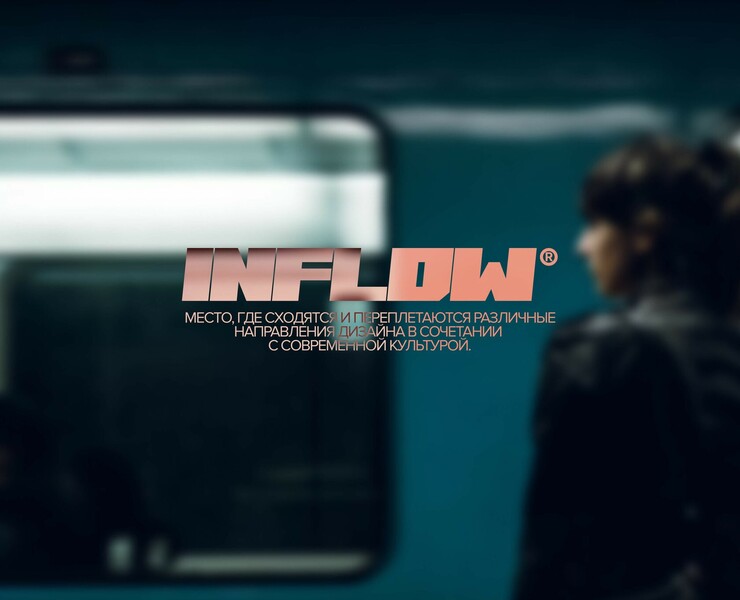 INLFOW® на Dprofile