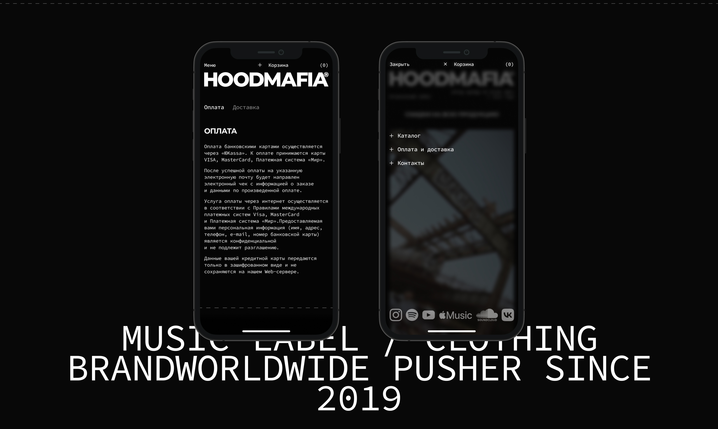 HOODMAFIA® — Изображение №9 — Интерфейсы, Брендинг на Dprofile