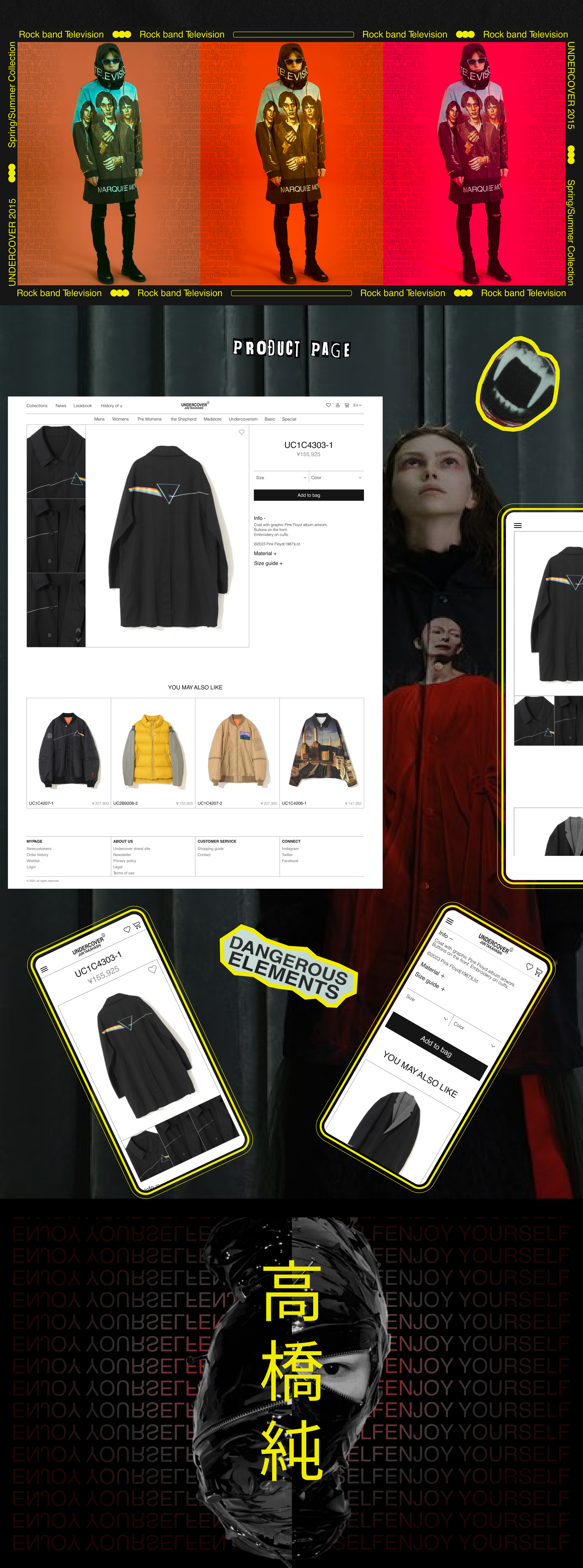 UNDERCOVER | E-commerce redesign — Изображение №4 — Интерфейсы на Dprofile