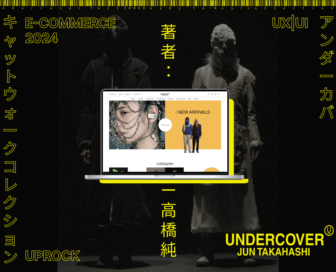 UNDERCOVER | E-commerce redesign — Интерфейсы на Dprofile