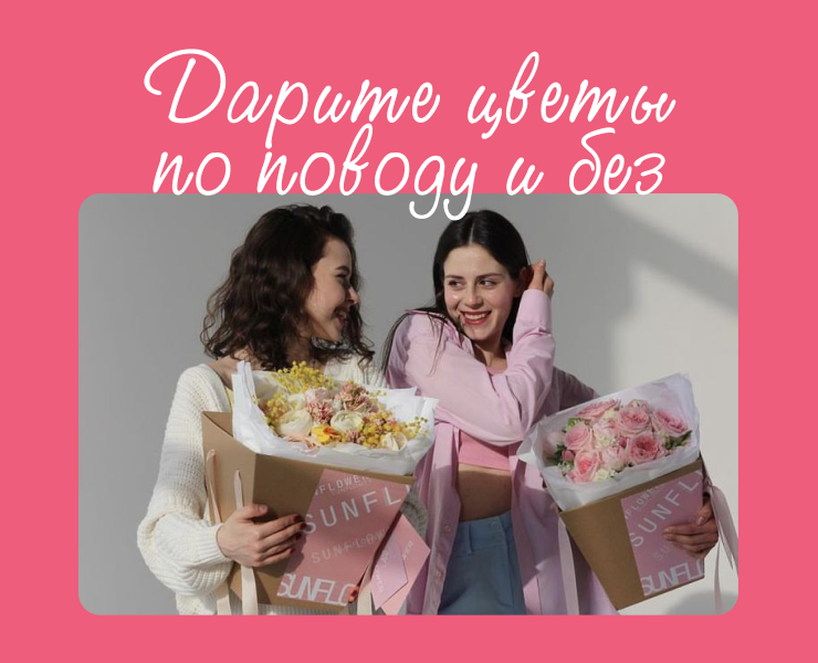 Лендинг для цветочного магазина|Landing for flower shop — Интерфейсы на Dprofile