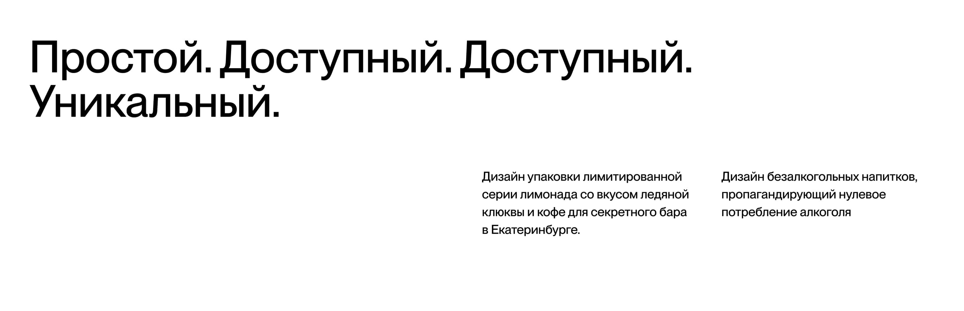 Zero Culture. Cranberry Cold Coffee — Изображение №2 — Брендинг, Иллюстрация на Dprofile
