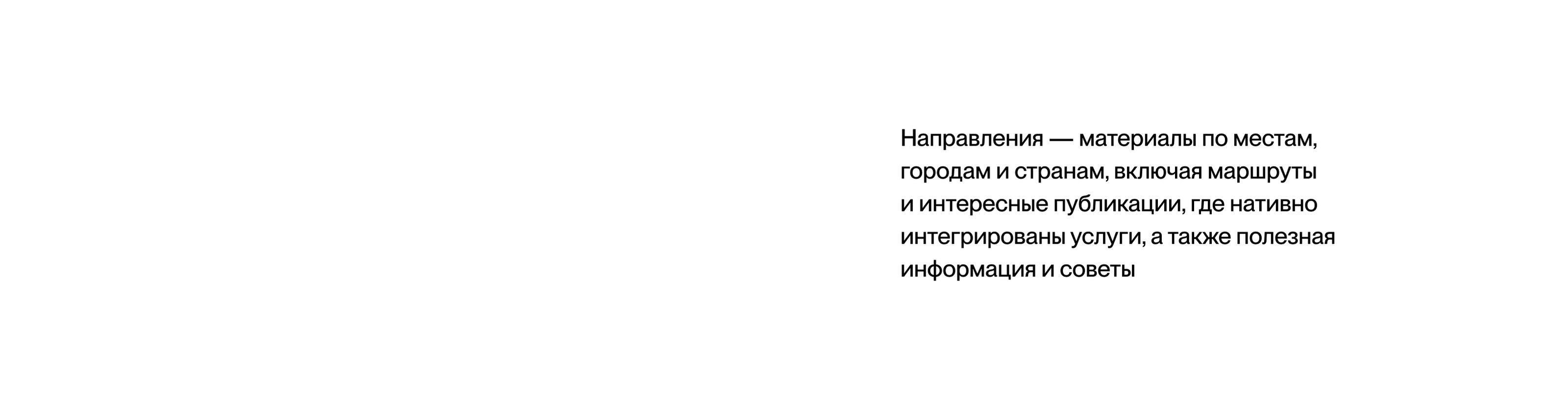 Go Travel — Изображение №15 — Интерфейсы на Dprofile