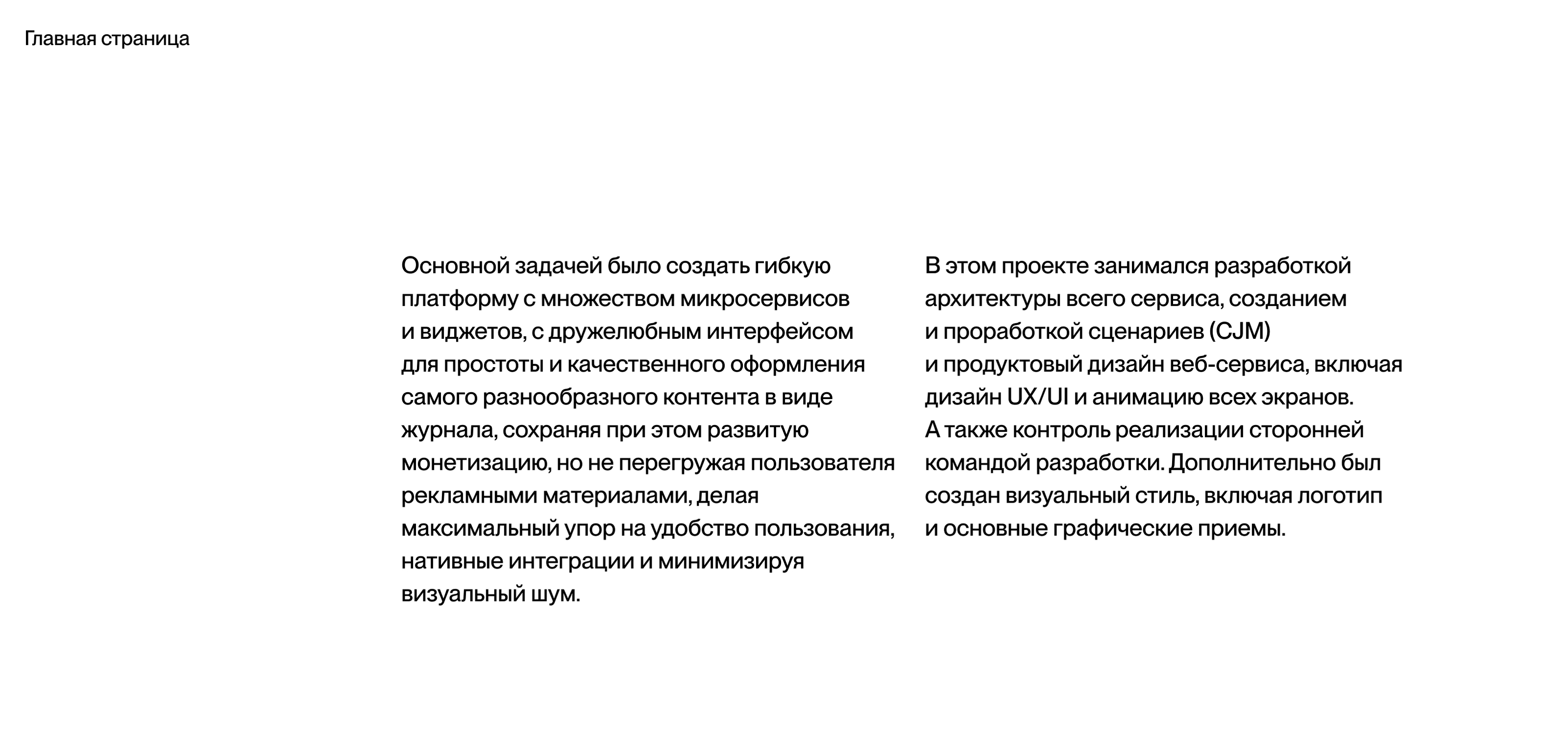 Go Travel — Изображение №4 — Интерфейсы на Dprofile