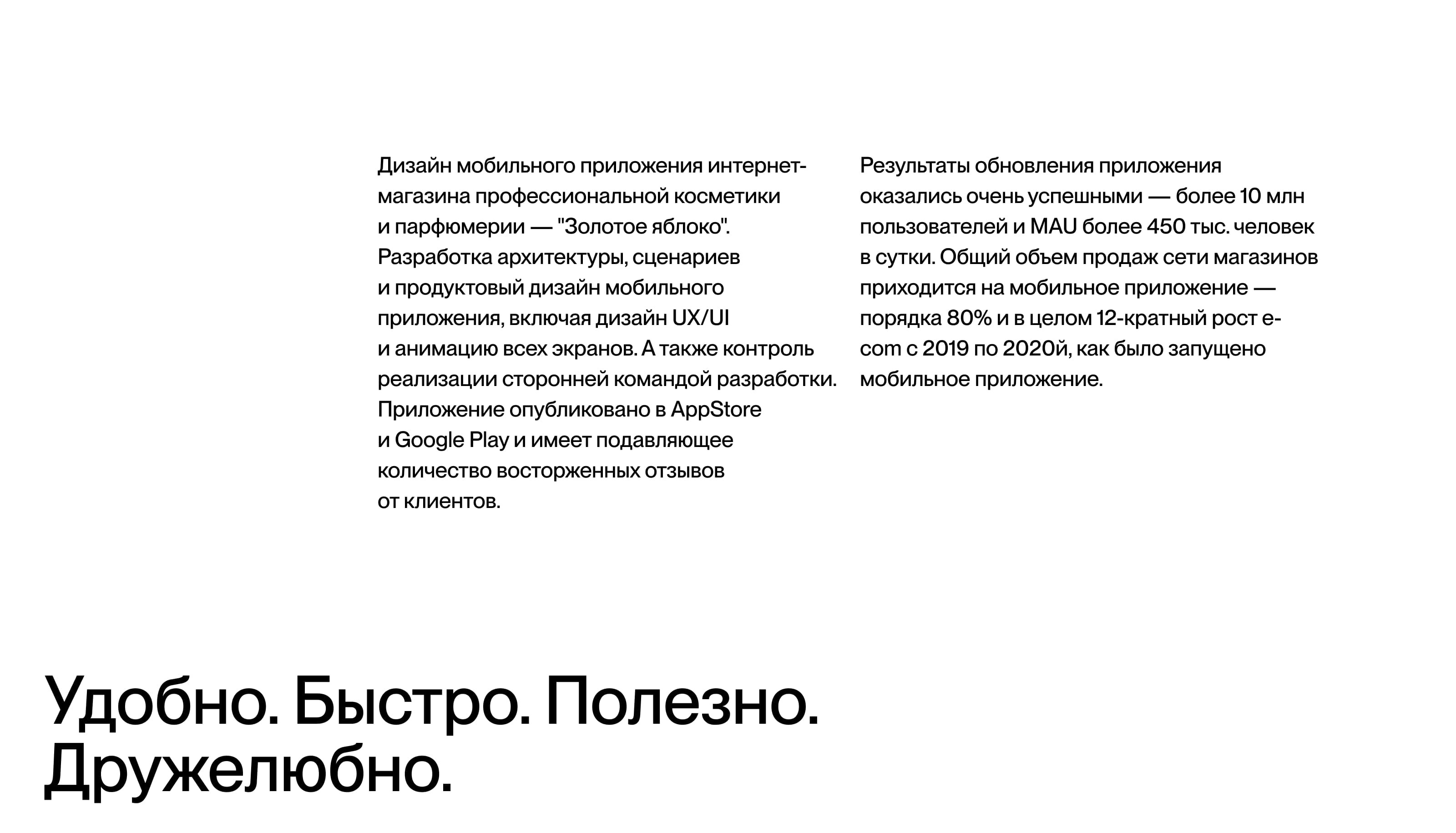 Золотое Яблоко — Изображение №2 — Интерфейсы на Dprofile