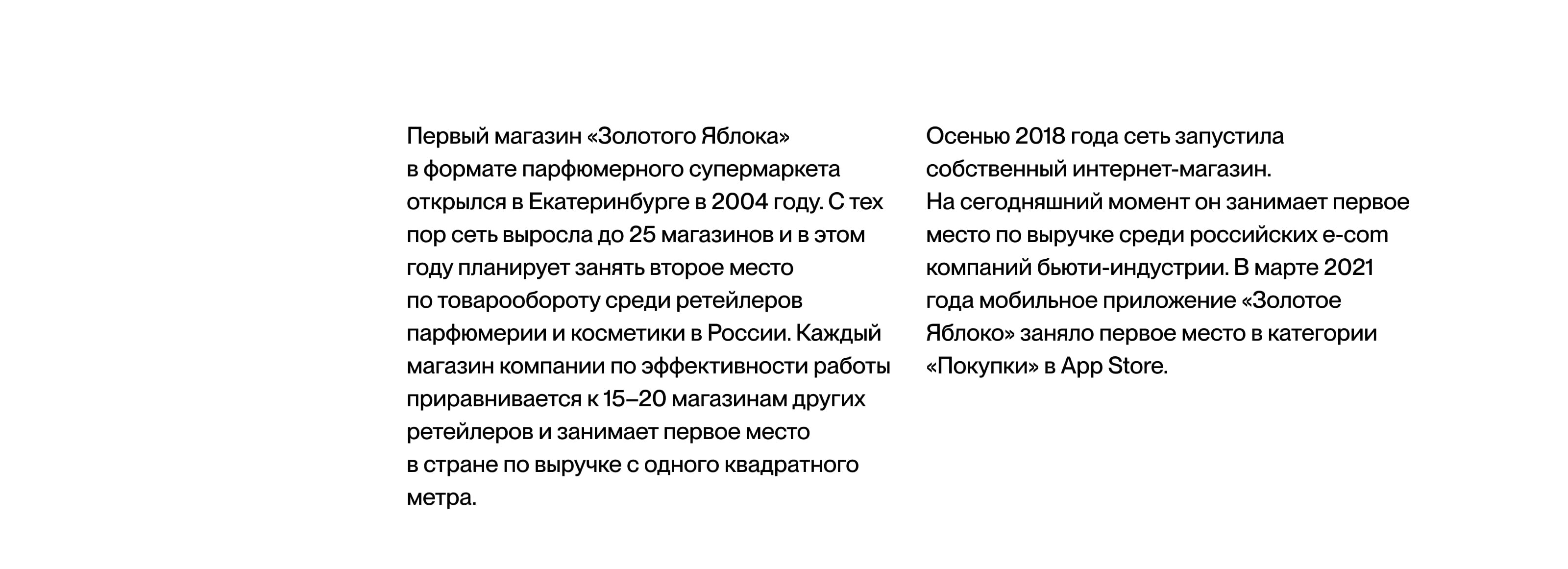 Золотое Яблоко — Изображение №4 — Интерфейсы на Dprofile