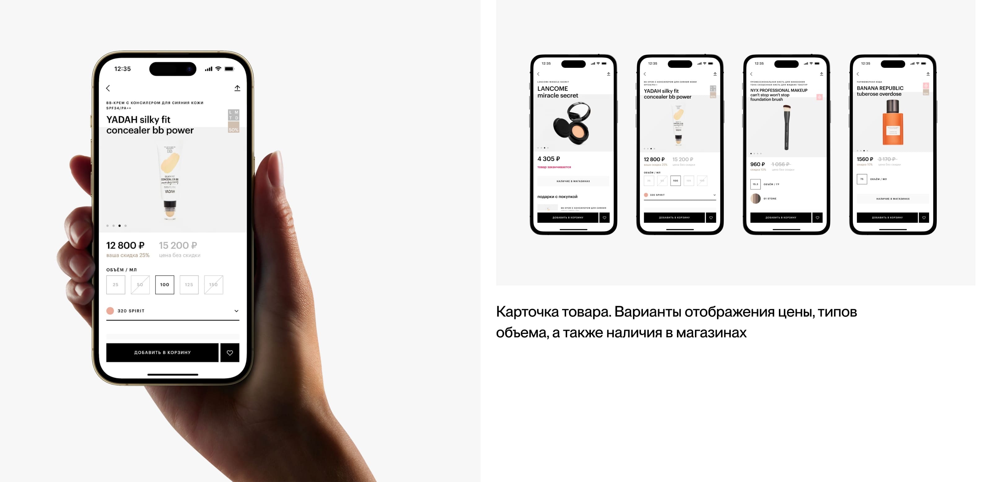 Золотое Яблоко — Изображение №9 — Интерфейсы на Dprofile