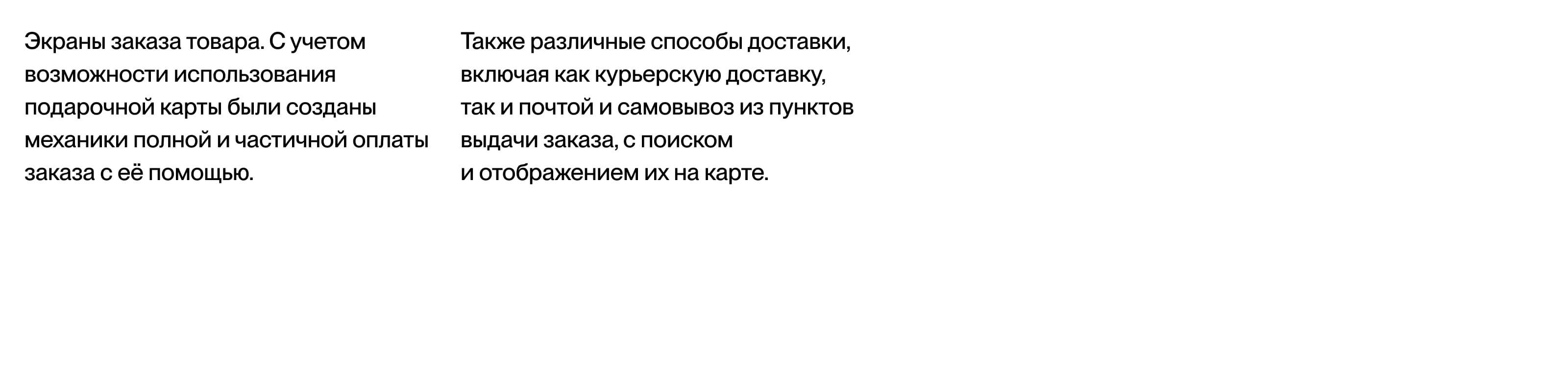 Золотое Яблоко — Изображение №16 — Интерфейсы на Dprofile