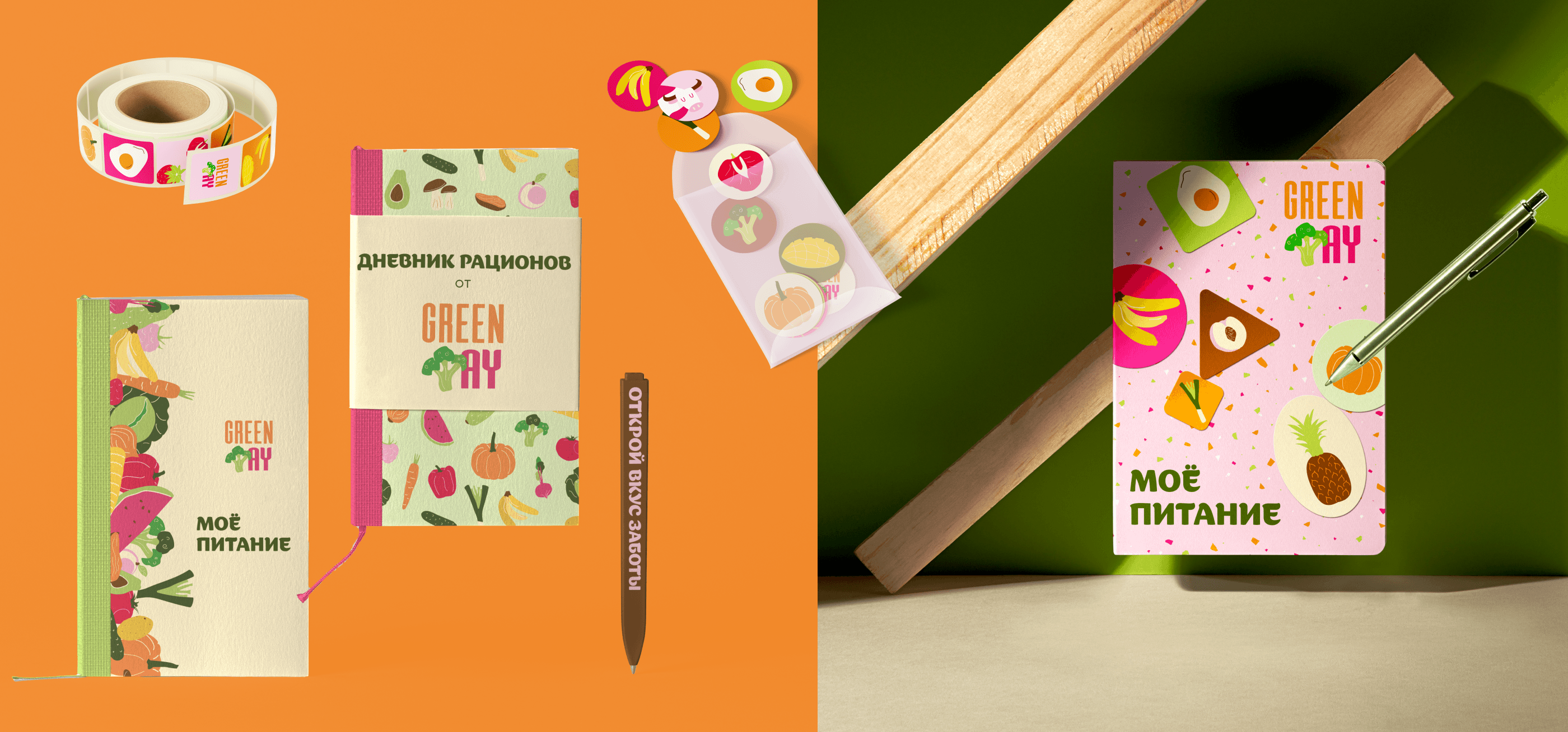Эко-маркет Green Way | Фирменный стиль — Изображение №15 — Брендинг, Иллюстрация на Dprofile