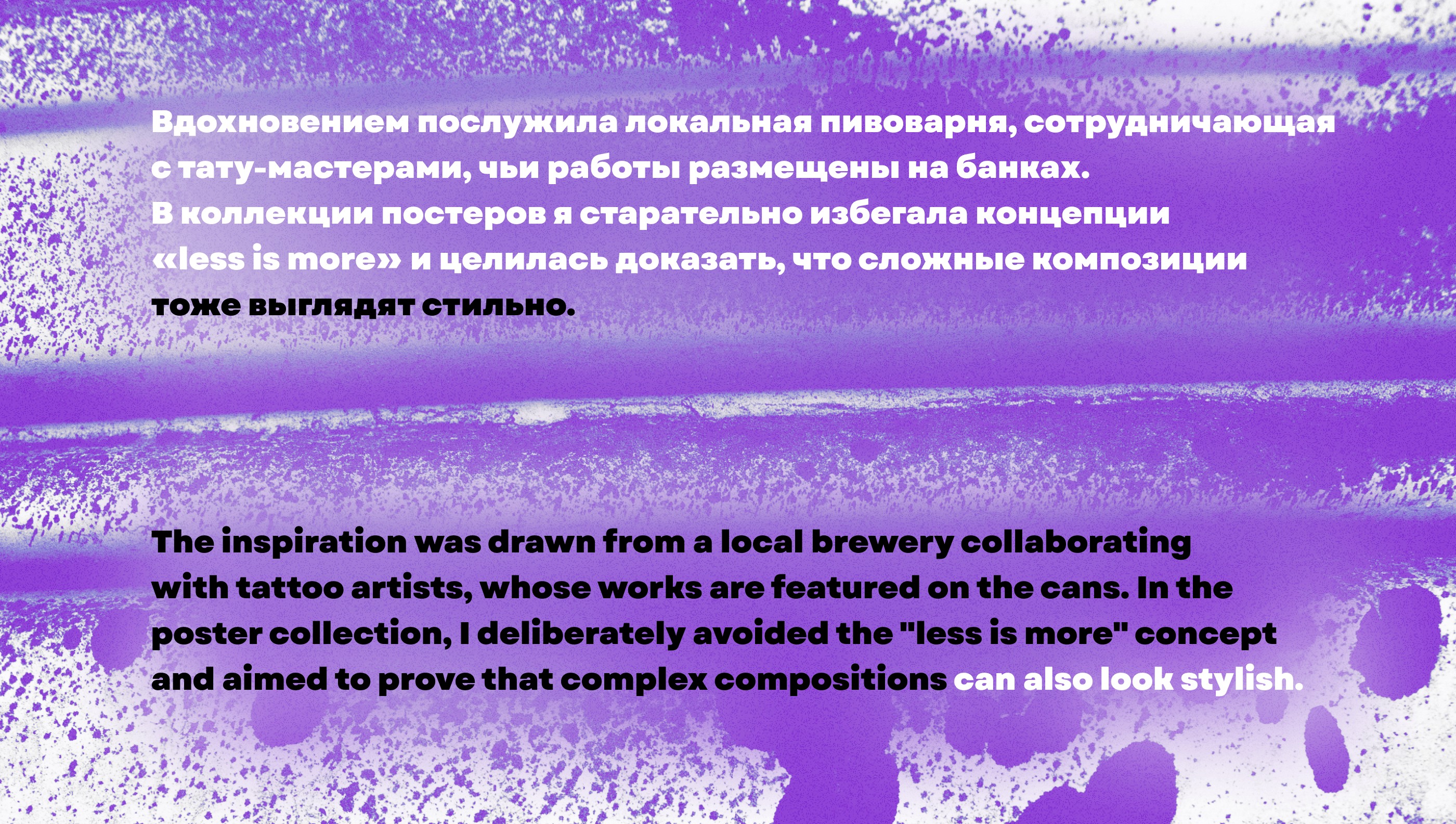 Beer Street Posters — Изображение №2 — Графика на Dprofile