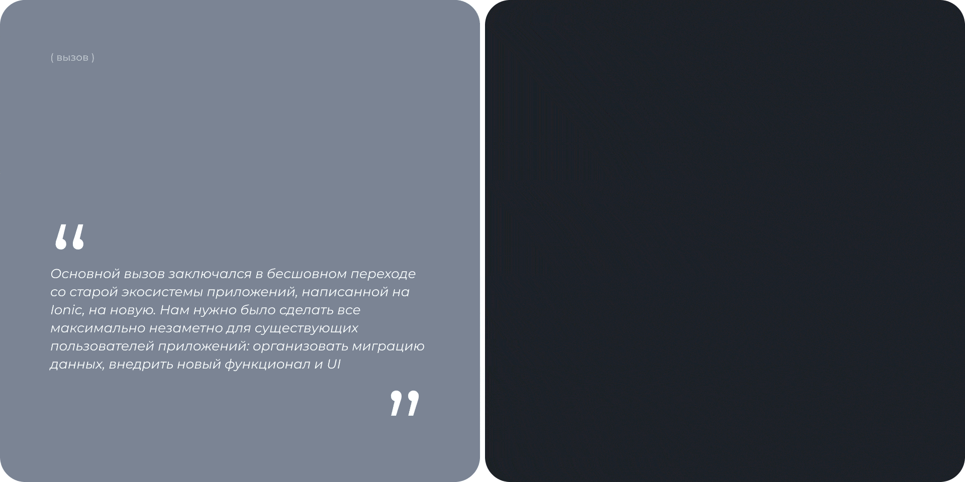 Экосистема приложений — аналог Яндекс.Еды на Пхукете — Изображение №10 — Интерфейсы на Dprofile