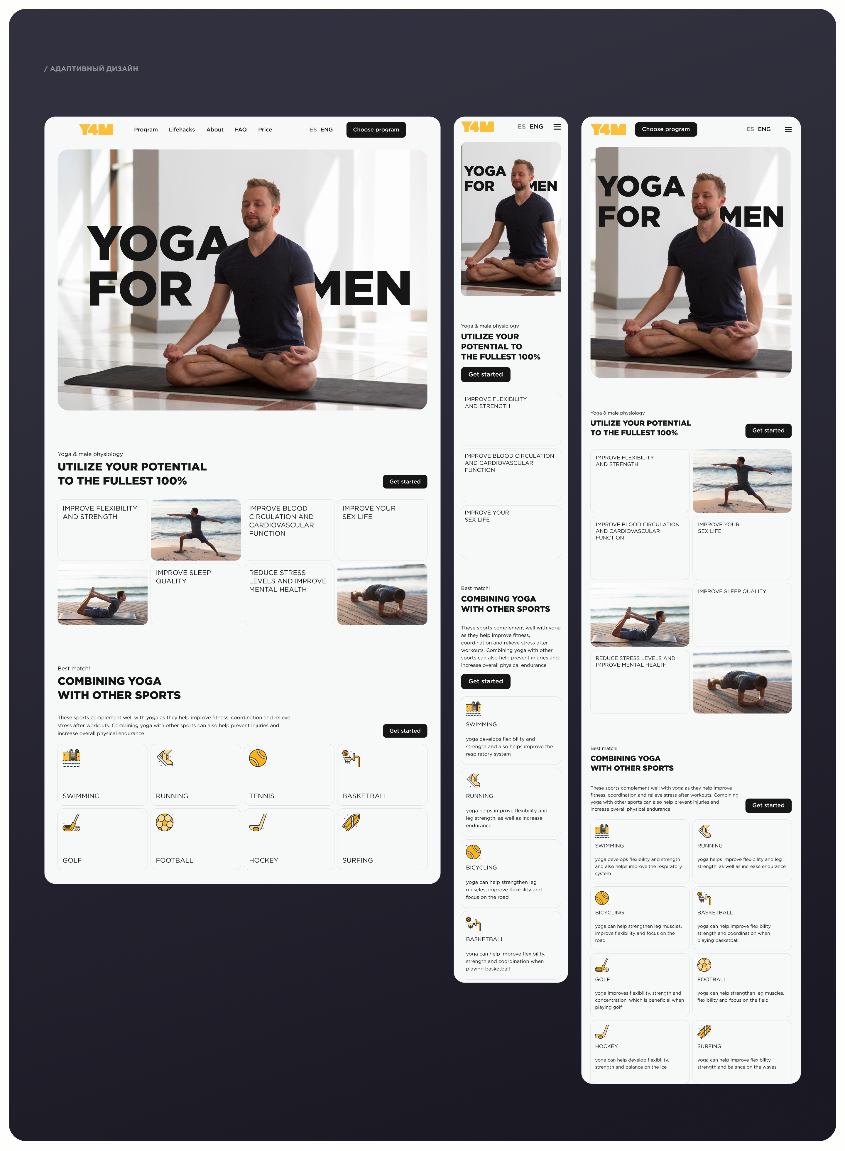 Yoga for Men — онлайн-платформа для занятий йогой — Изображение №4 — Интерфейсы на Dprofile
