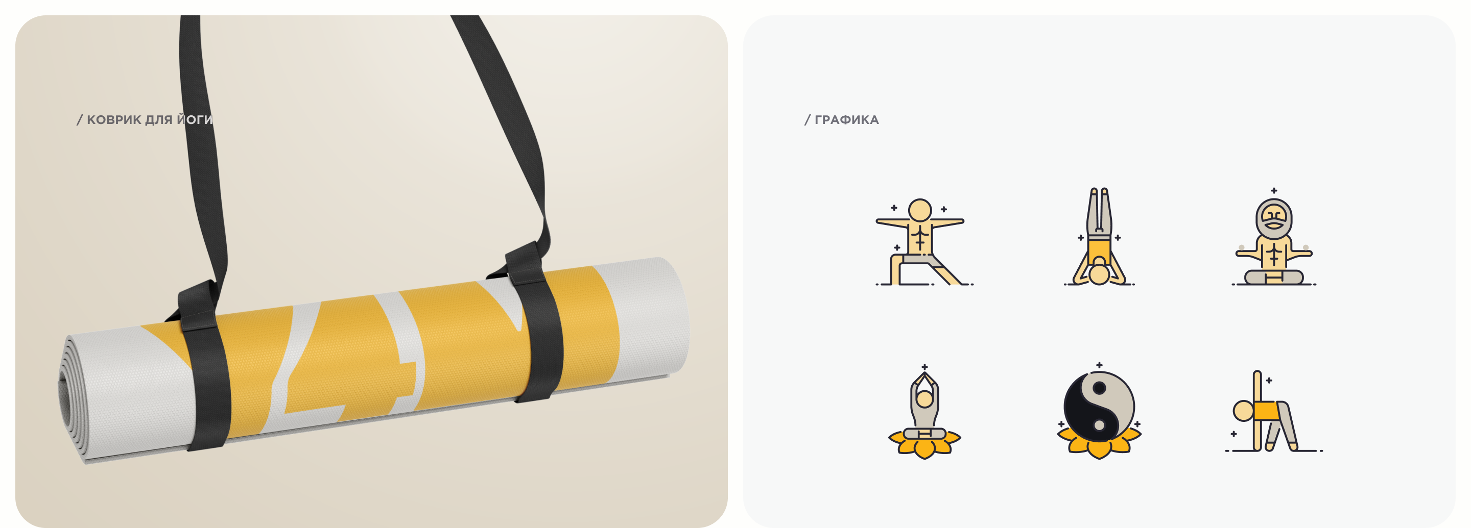 Yoga for Men — онлайн-платформа для занятий йогой — Изображение №5 — Интерфейсы на Dprofile