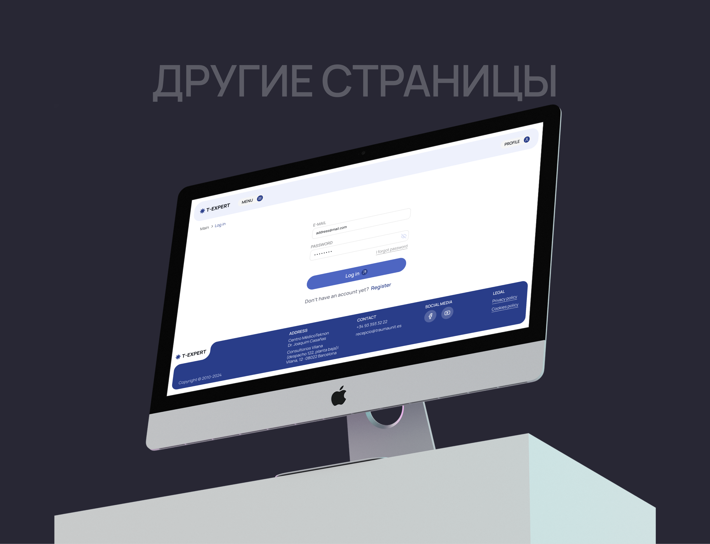 Виртуальная травматология с 3D моделью человеческого тела — Изображение №8 — Интерфейсы на Dprofile