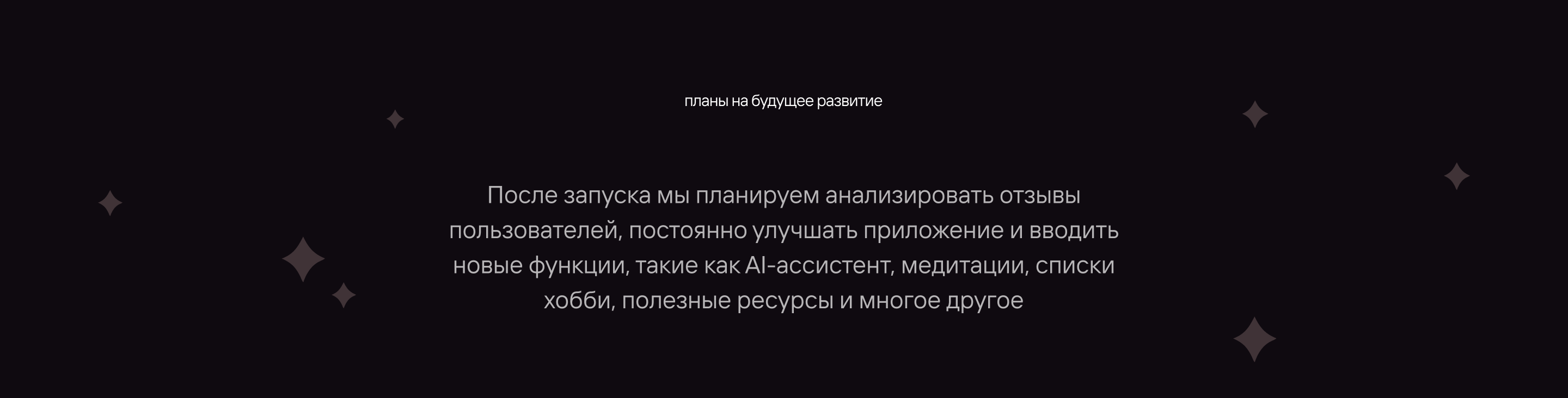 Positive: приложение для ежедневной мотивации — Изображение №9 — Интерфейсы на Dprofile