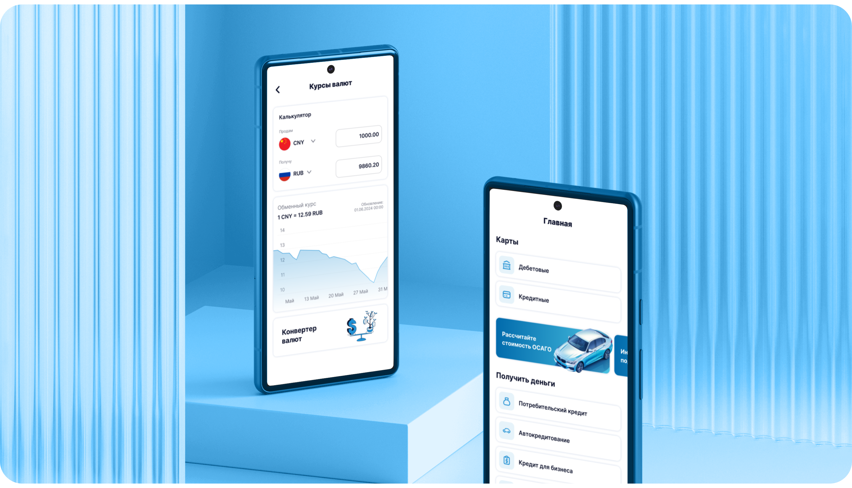 AllFinance: все финансовые услуги в одном окне — Изображение №3 — Интерфейсы на Dprofile