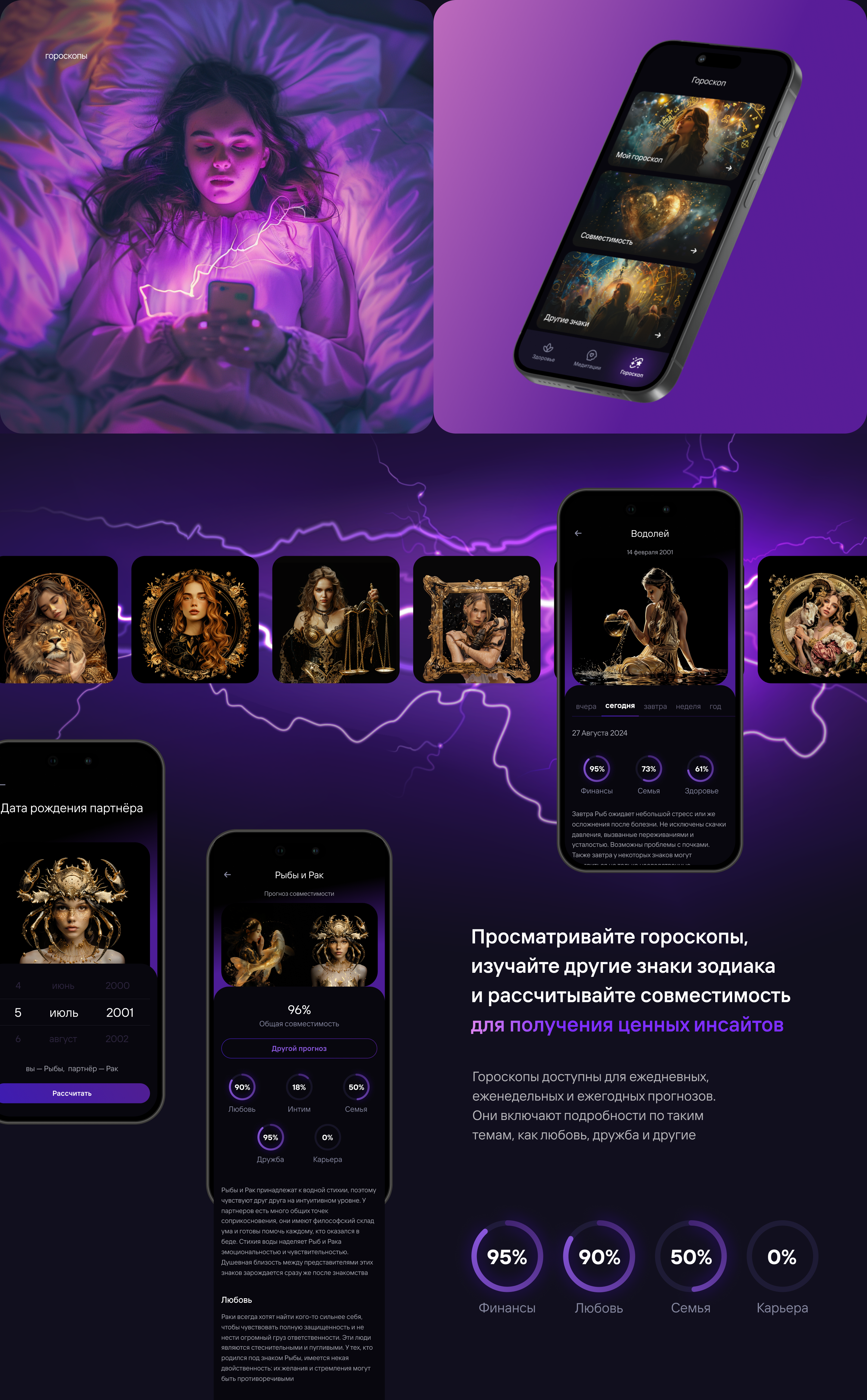 Mind&Body: гармония и самопознание — Изображение №8 — Интерфейсы на Dprofile
