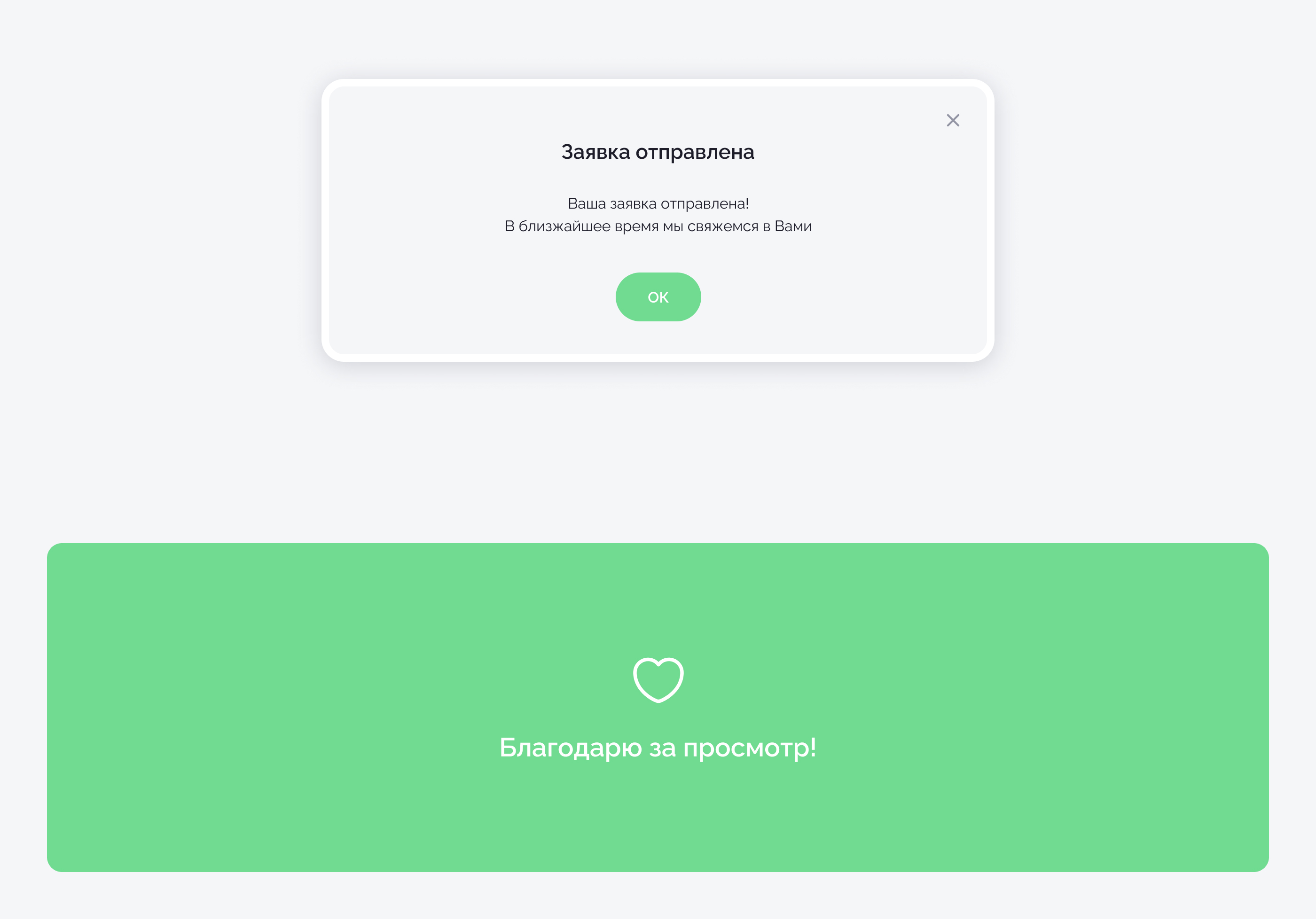 Сервис для субаренды торговых площадей — Изображение №8 — Интерфейсы на Dprofile