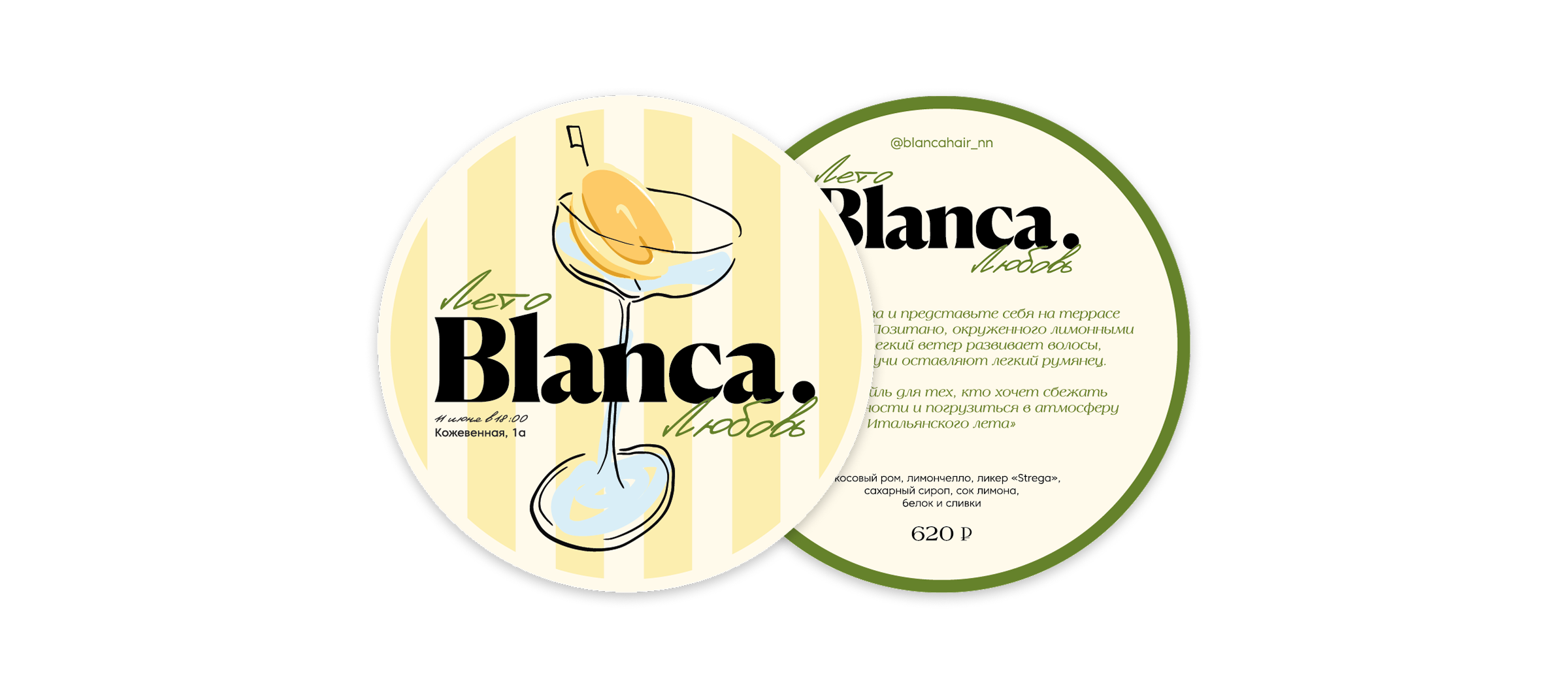 Blanca — Изображение №2 — Брендинг, Иллюстрация на Dprofile